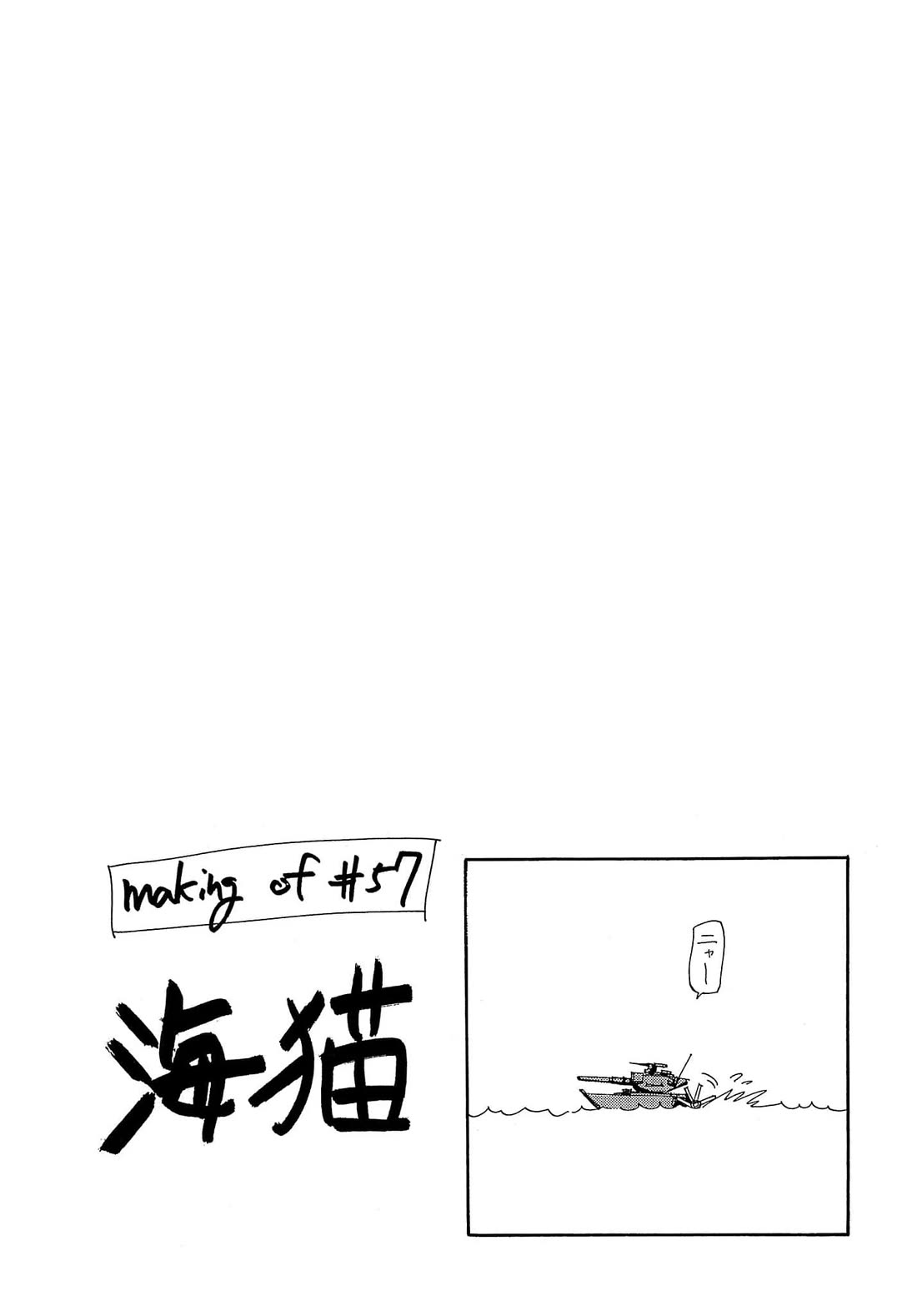 Those Who Hunt Elves Chapter 57 page 65 - Chapter 57