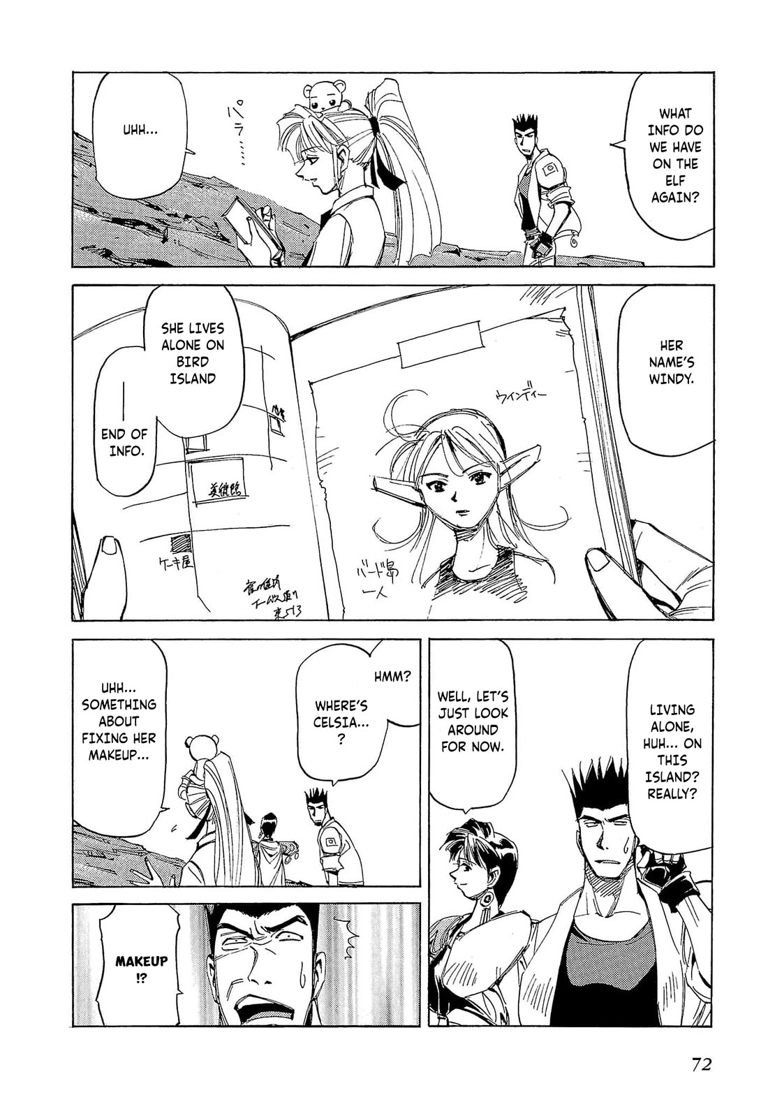 Those Who Hunt Elves Chapter 57 page 7 - Chapter 57