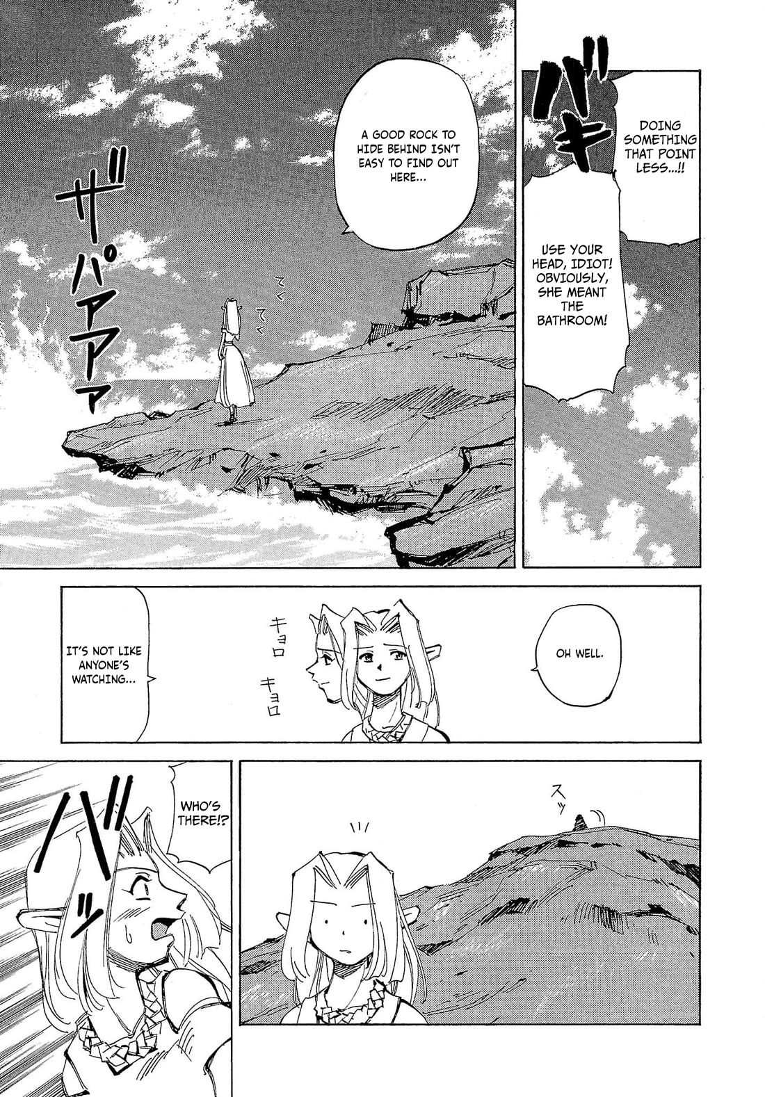 Those Who Hunt Elves Chapter 57 page 8 - Chapter 57