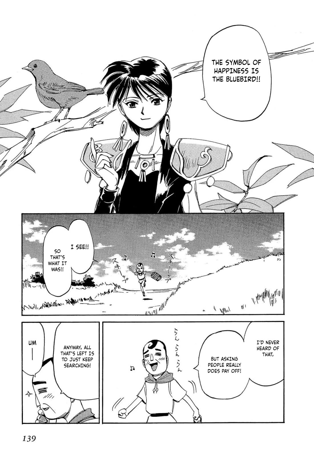 Those Who Hunt Elves Chapter 58 page 10 - Chapter 58