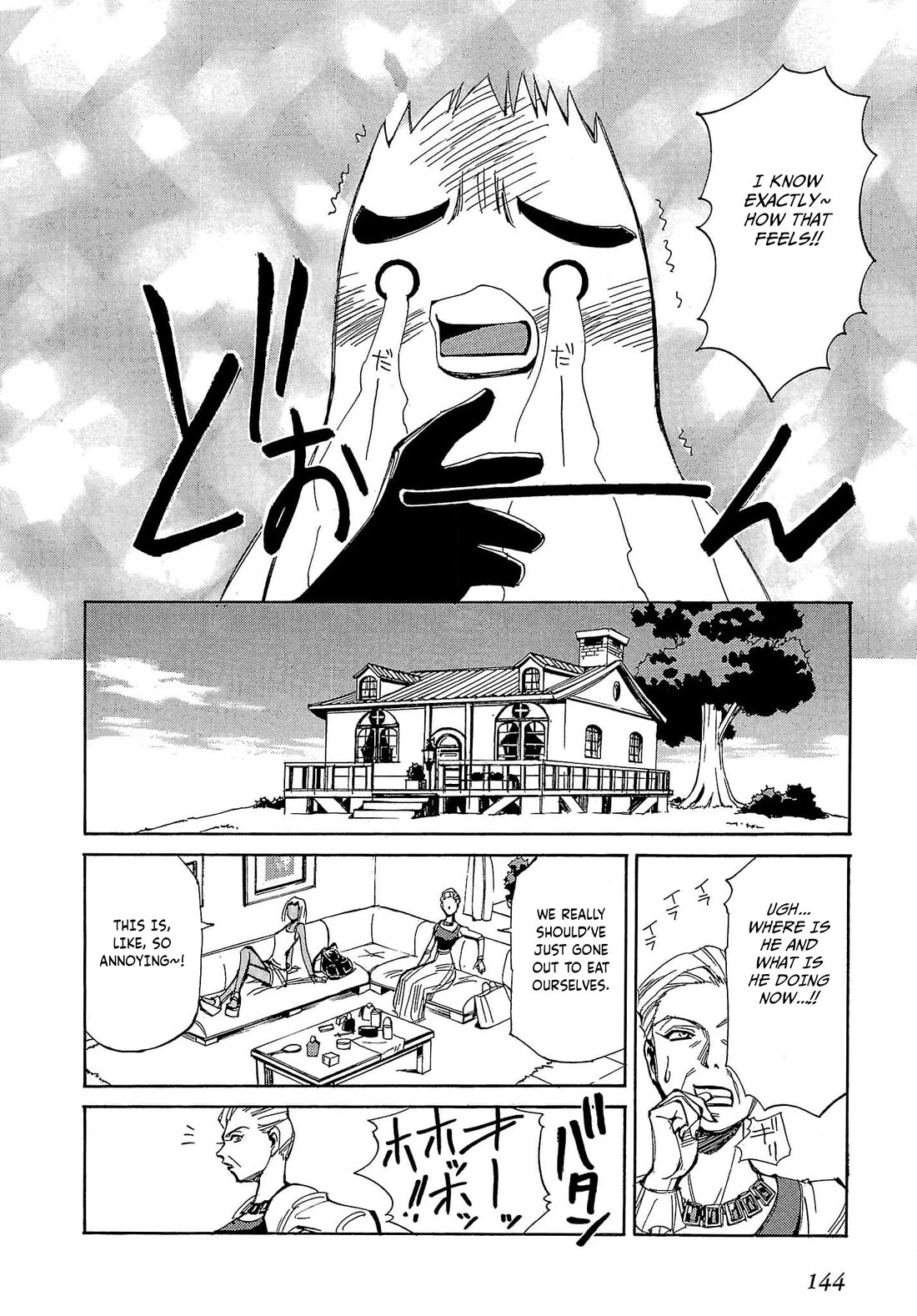 Those Who Hunt Elves Chapter 58 page 15 - Chapter 58