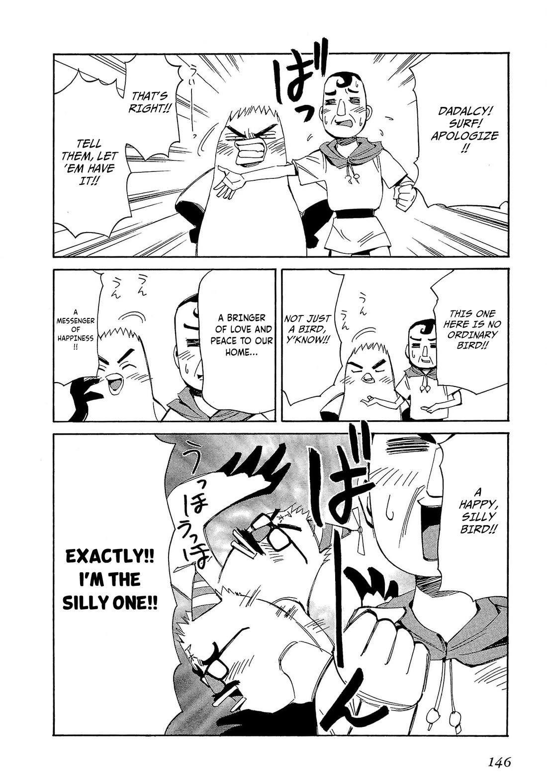 Those Who Hunt Elves Chapter 58 page 17 - Chapter 58