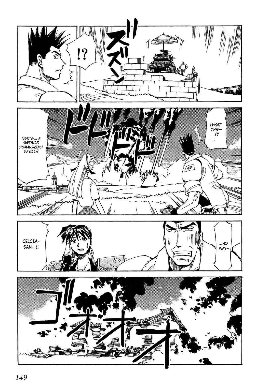 Those Who Hunt Elves Chapter 58 page 20 - Chapter 58