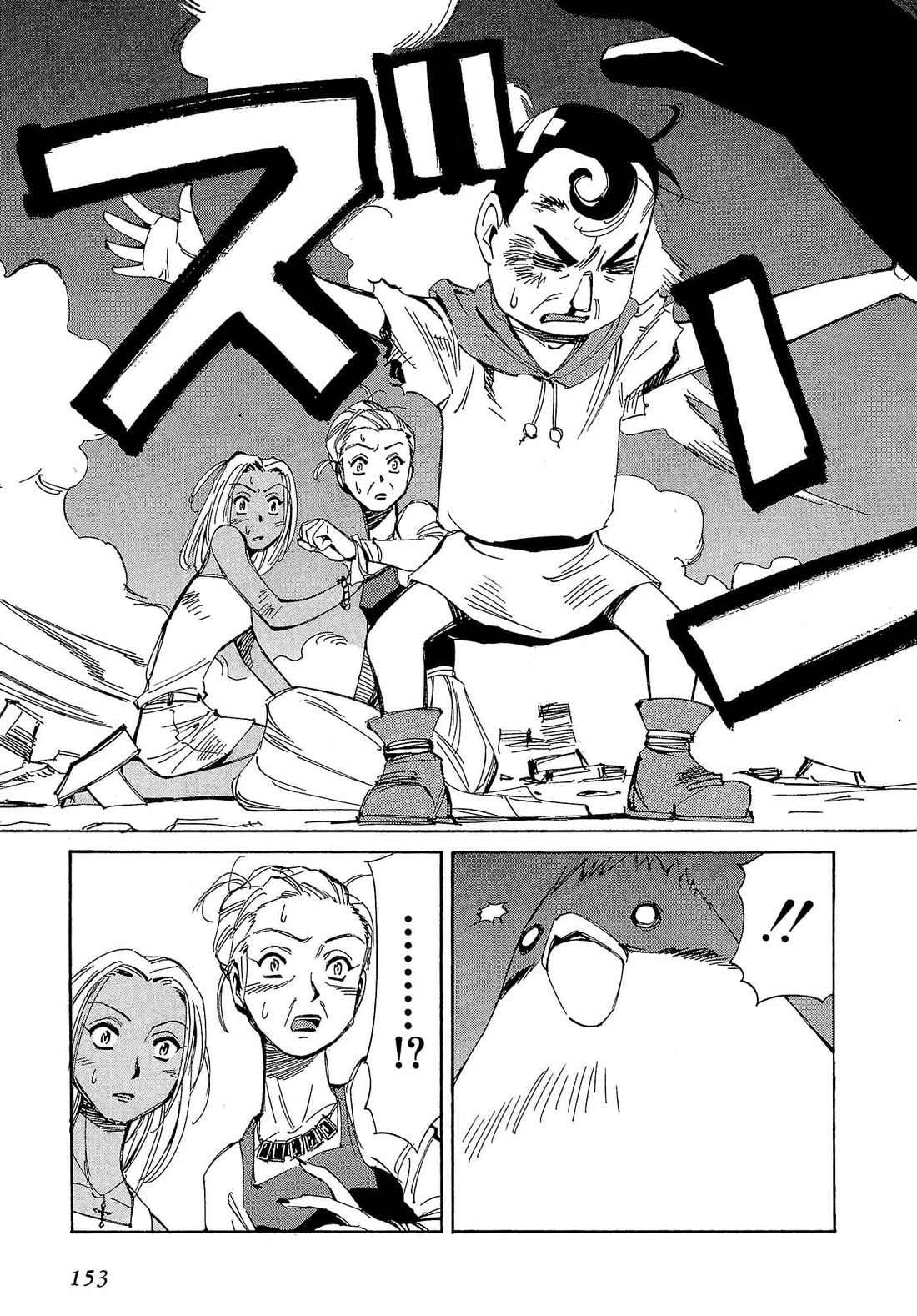 Those Who Hunt Elves Chapter 58 page 24 - Chapter 58