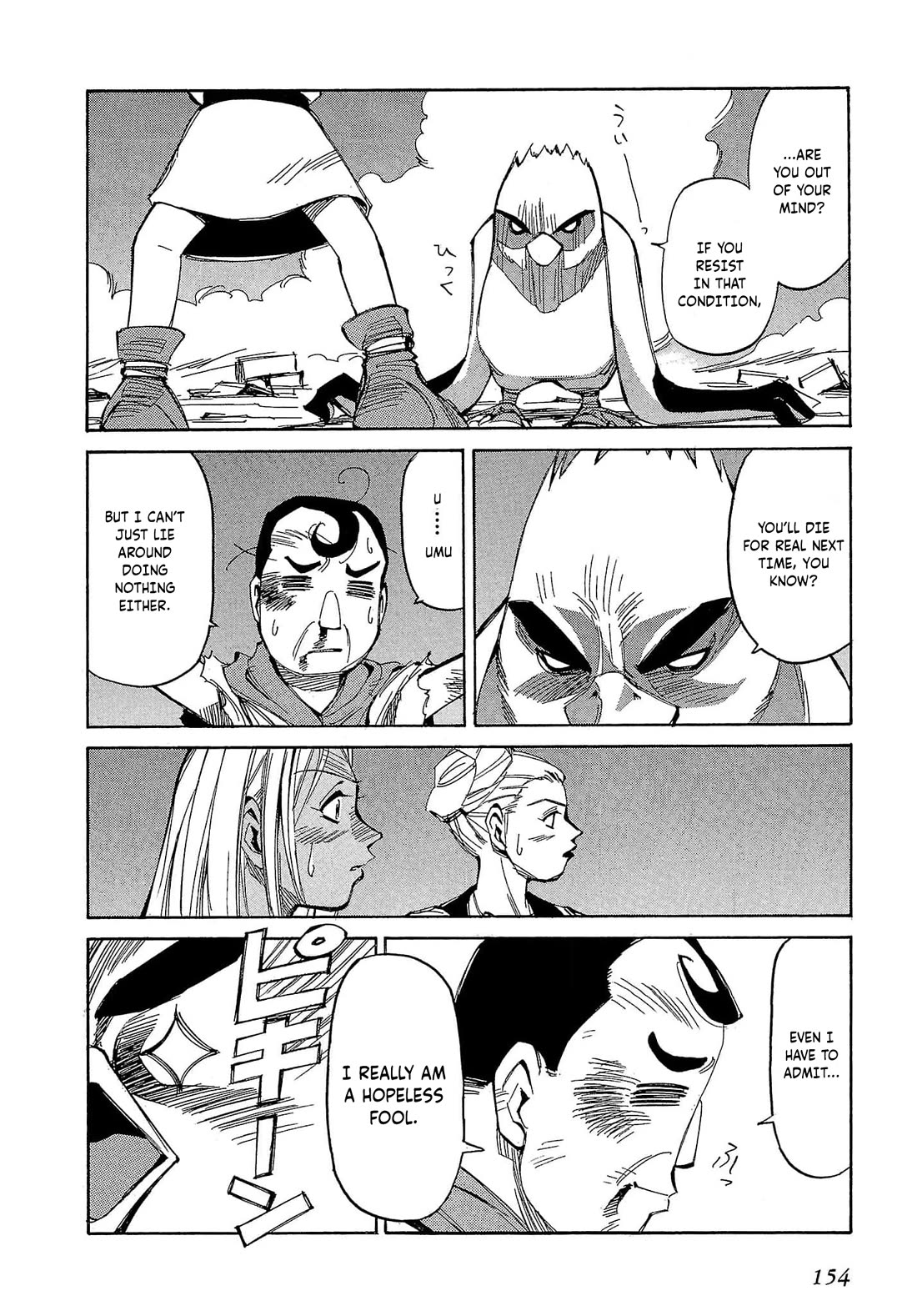 Those Who Hunt Elves Chapter 58 page 25 - Chapter 58
