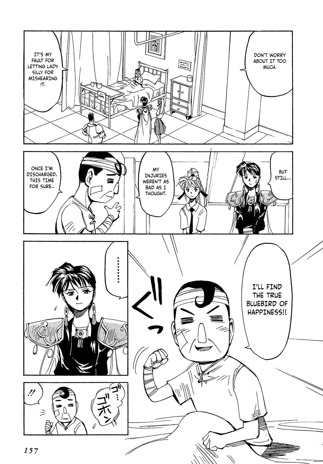 Those Who Hunt Elves Chapter 58 page 28 - Chapter 58