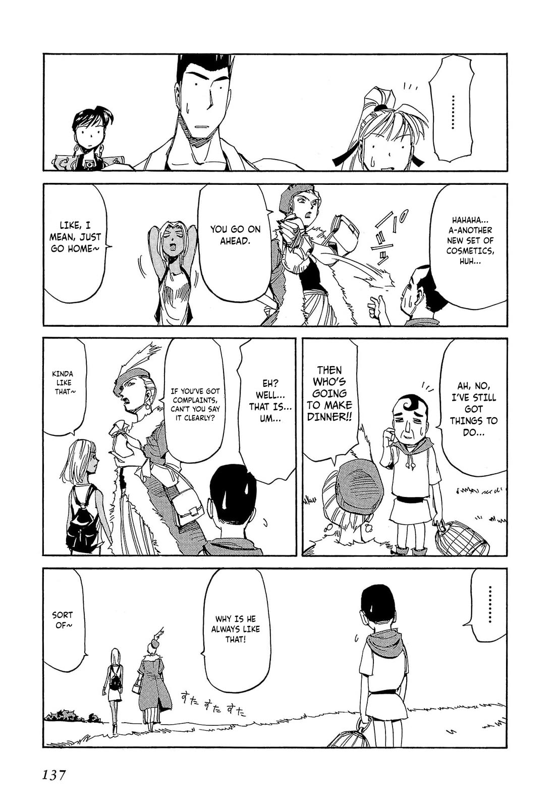 Those Who Hunt Elves Chapter 58 page 8 - Chapter 58