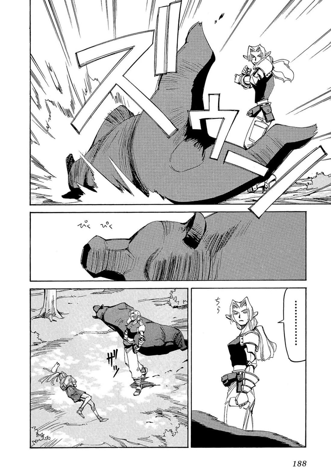 Those Who Hunt Elves Chapter 59 page 28 - Chapter 59