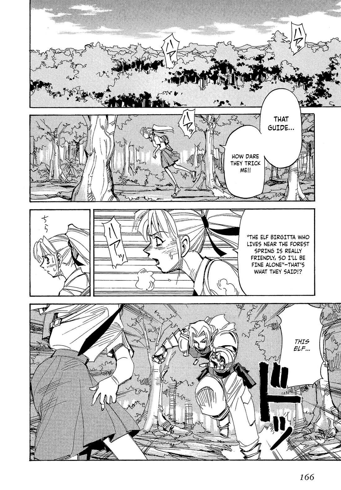 Those Who Hunt Elves Chapter 59 page 6 - Chapter 59