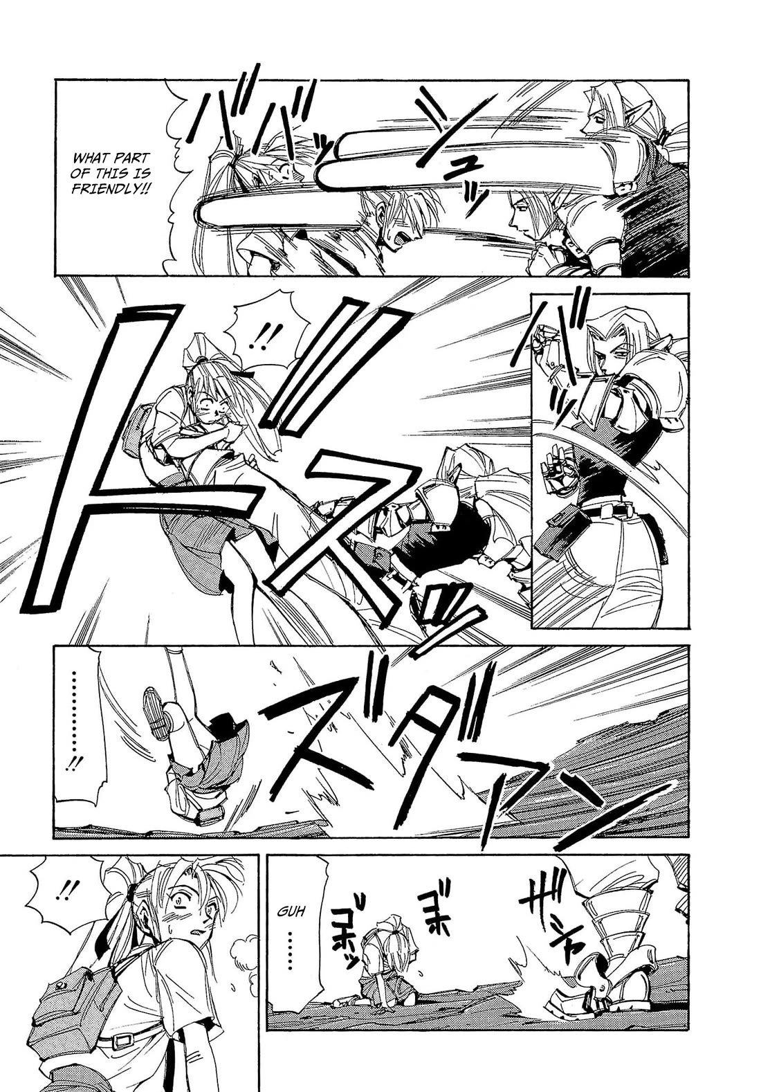 Those Who Hunt Elves Chapter 59 page 7 - Chapter 59