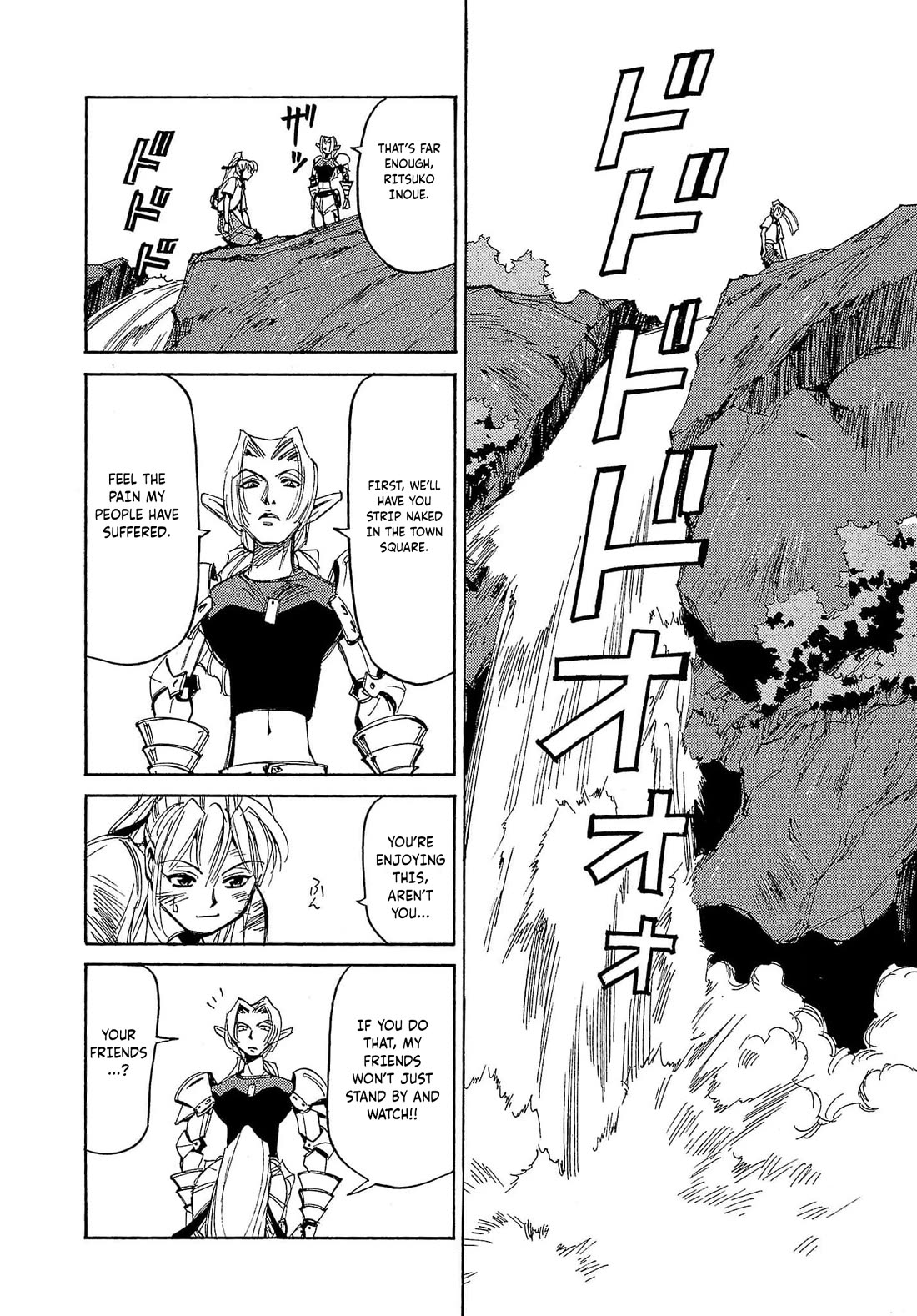 Those Who Hunt Elves Chapter 59 page 8 - Chapter 59