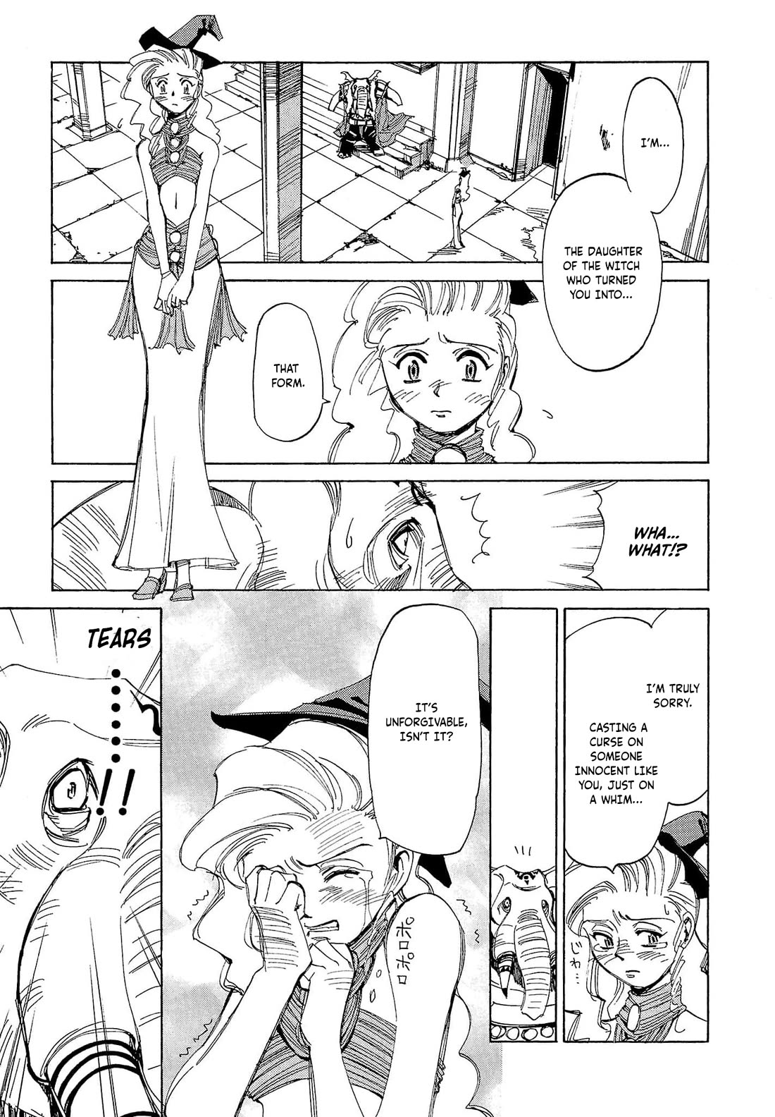 Those Who Hunt Elves Chapter 60 page 14 - Chapter 60