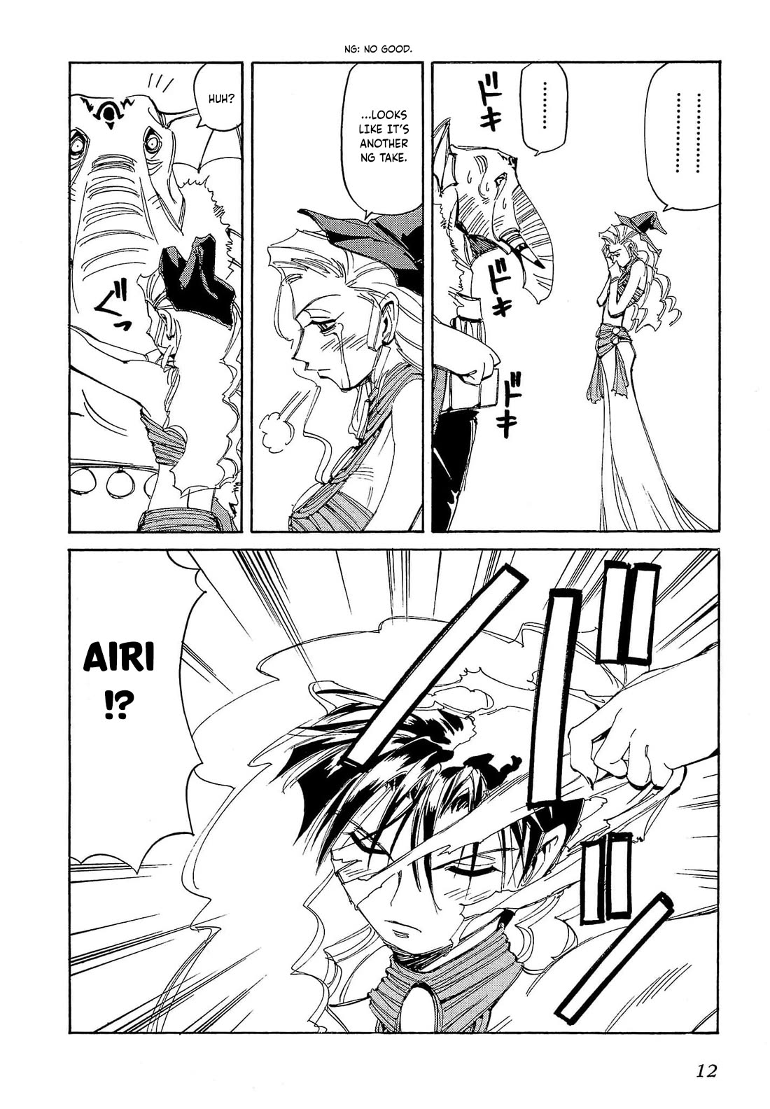 Those Who Hunt Elves Chapter 60 page 15 - Chapter 60