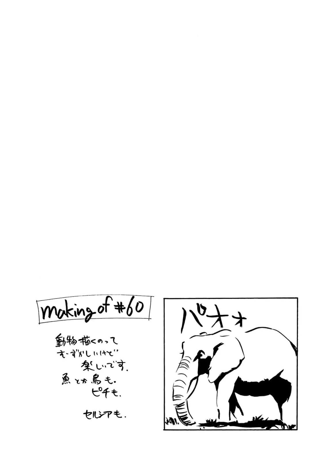 Those Who Hunt Elves Chapter 60 page 37 - Chapter 60