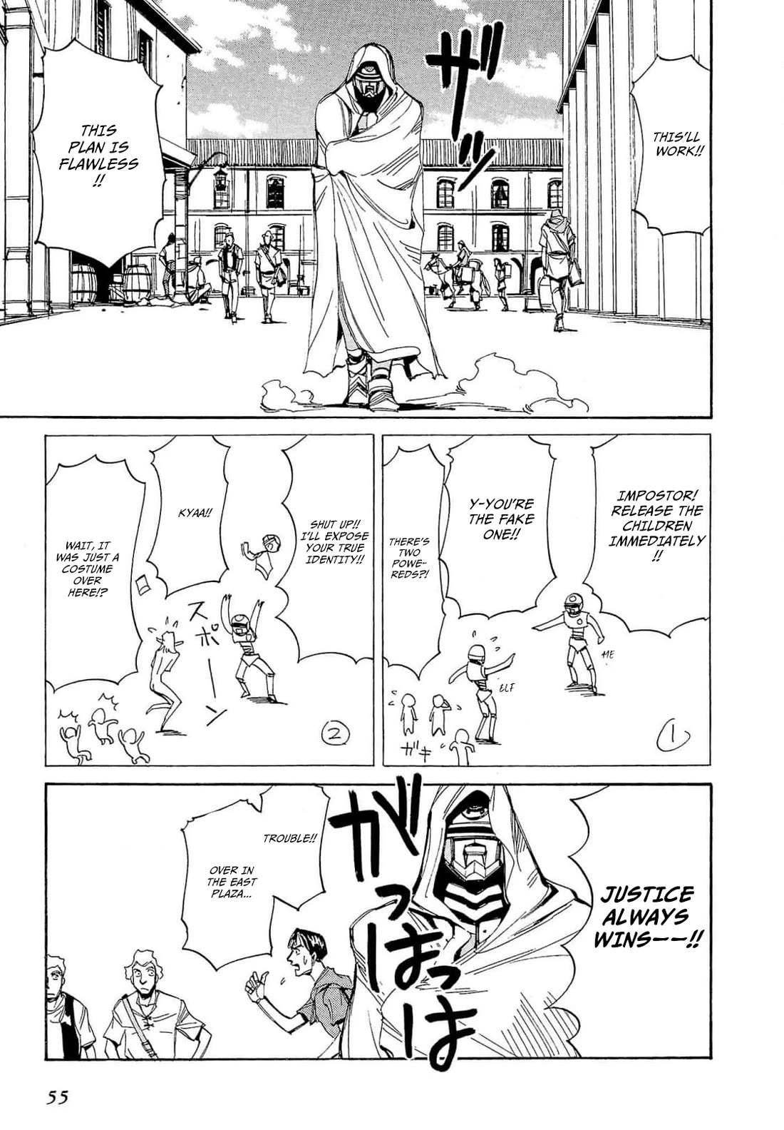 Those Who Hunt Elves Chapter 61 page 22 - Chapter 61