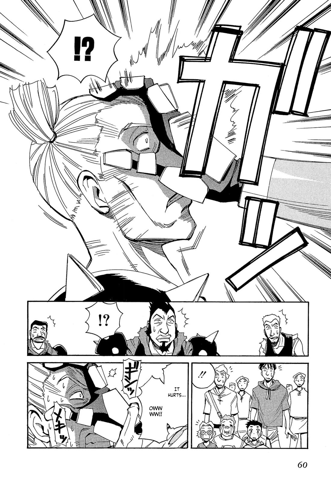 Those Who Hunt Elves Chapter 61 page 27 - Chapter 61