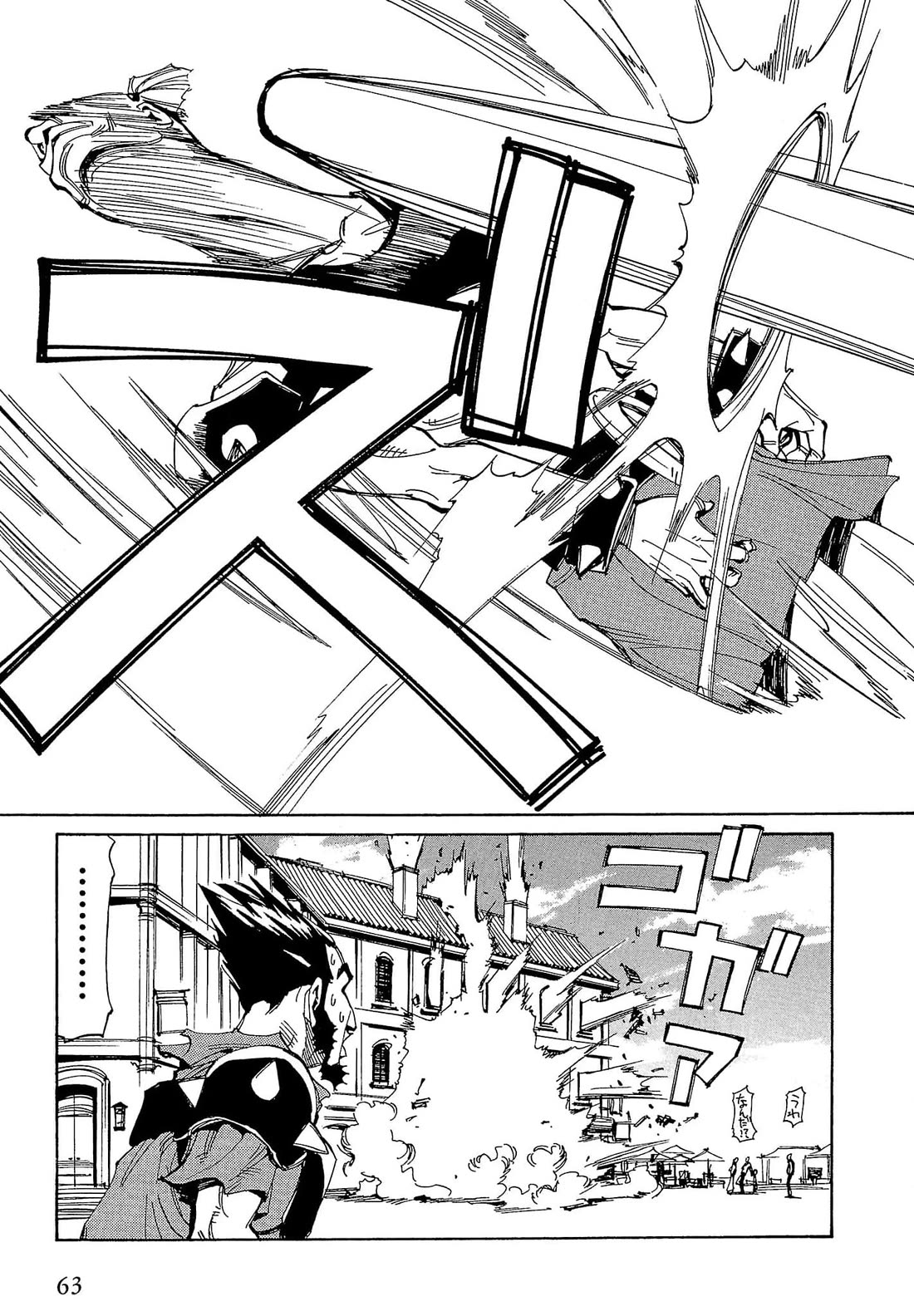 Those Who Hunt Elves Chapter 61 page 30 - Chapter 61
