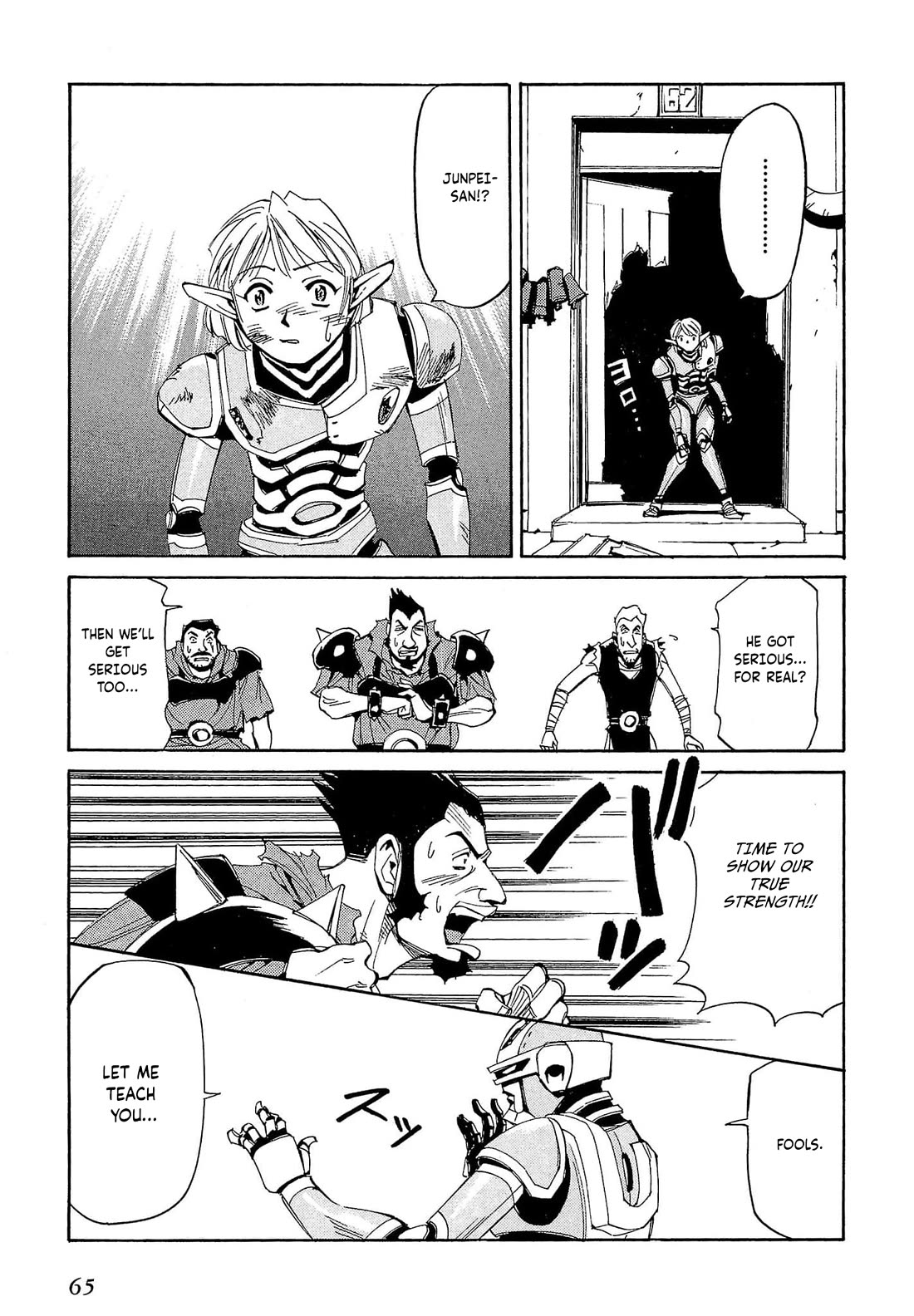 Those Who Hunt Elves Chapter 61 page 32 - Chapter 61
