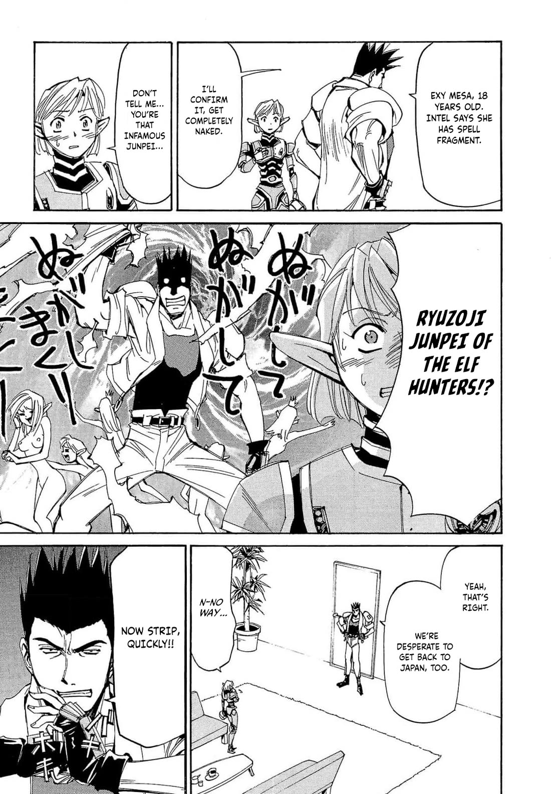 Those Who Hunt Elves Chapter 61 page 8 - Chapter 61