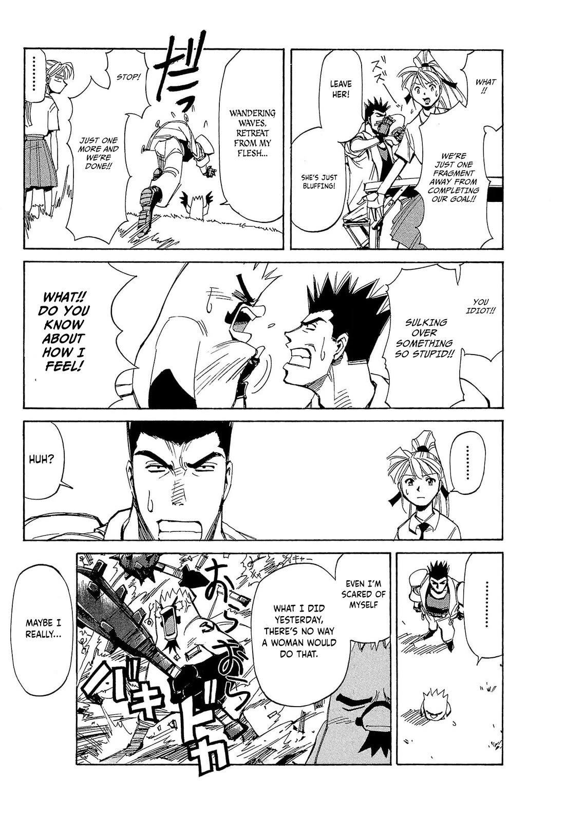 Those Who Hunt Elves Chapter 62 page 12 - Chapter 62