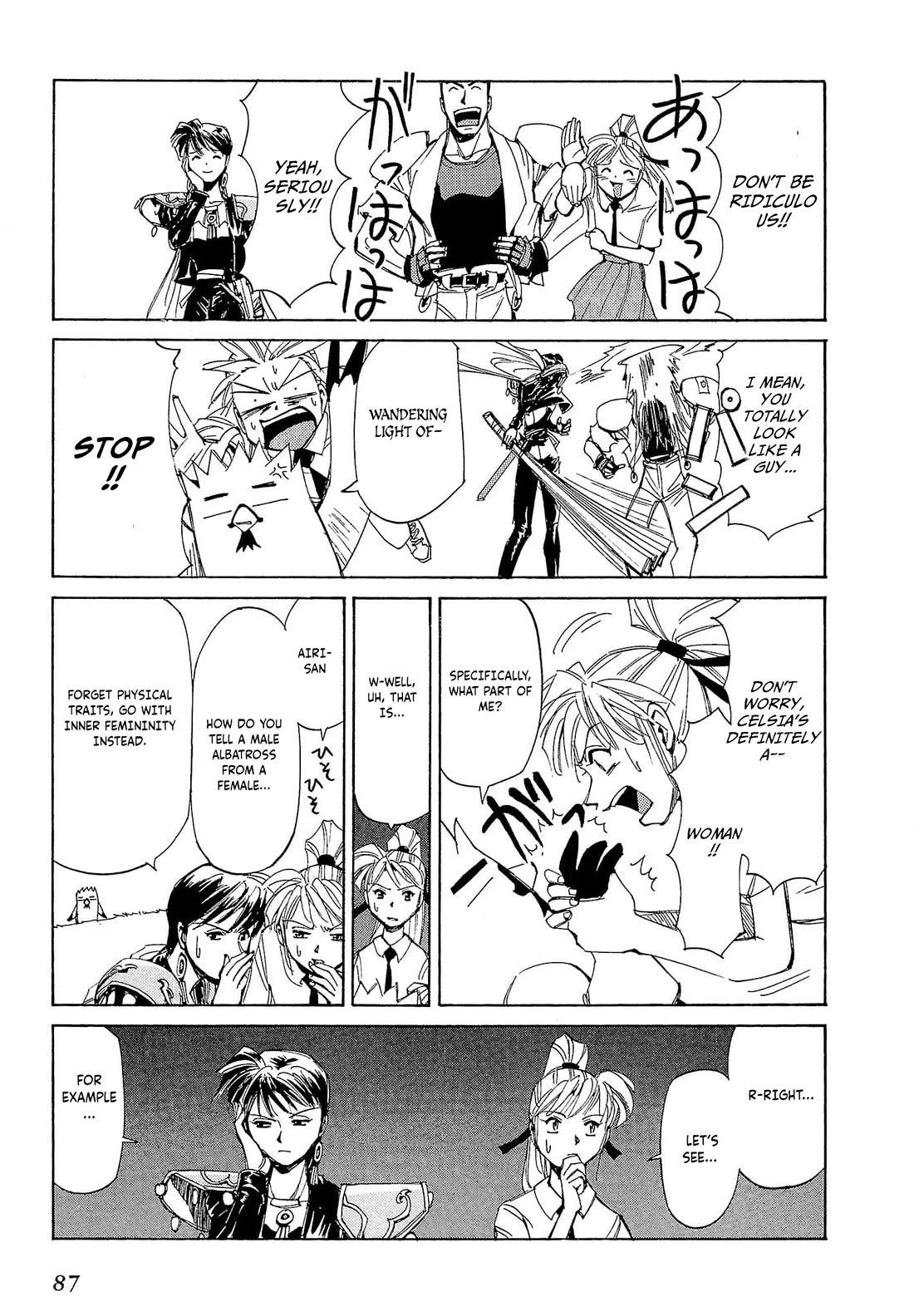 Those Who Hunt Elves Chapter 62 page 14 - Chapter 62