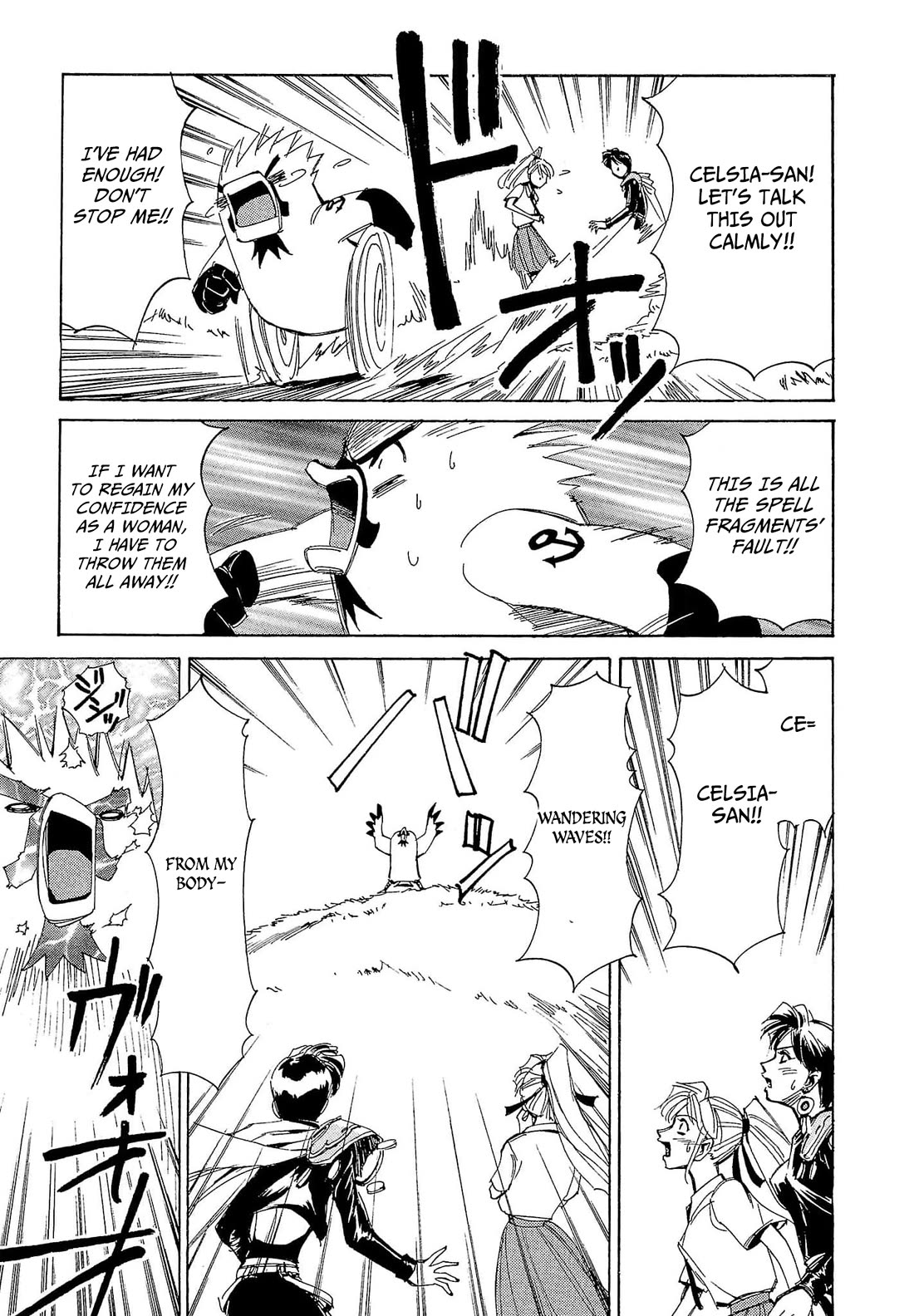 Those Who Hunt Elves Chapter 62 page 22 - Chapter 62