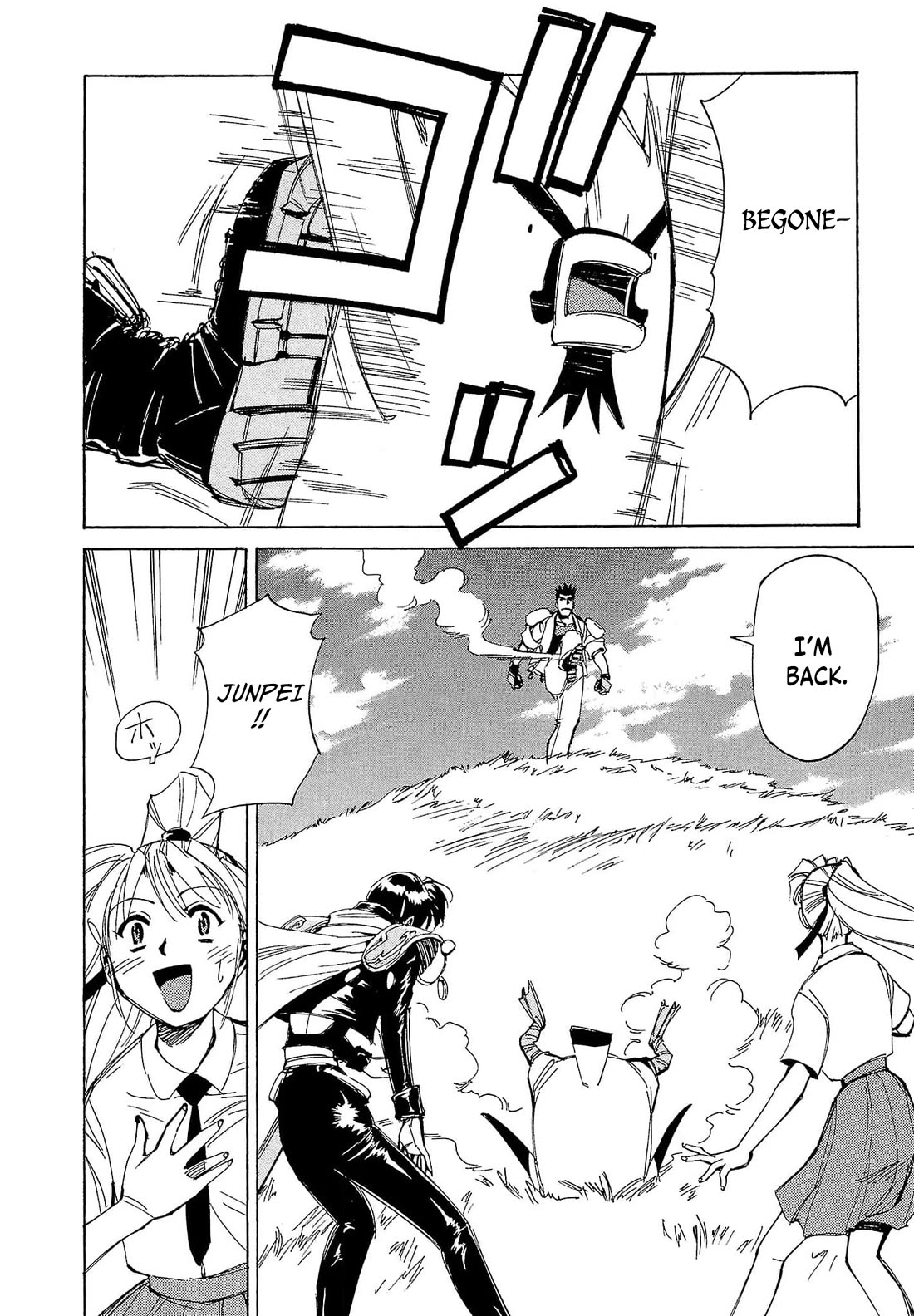 Those Who Hunt Elves Chapter 62 page 23 - Chapter 62