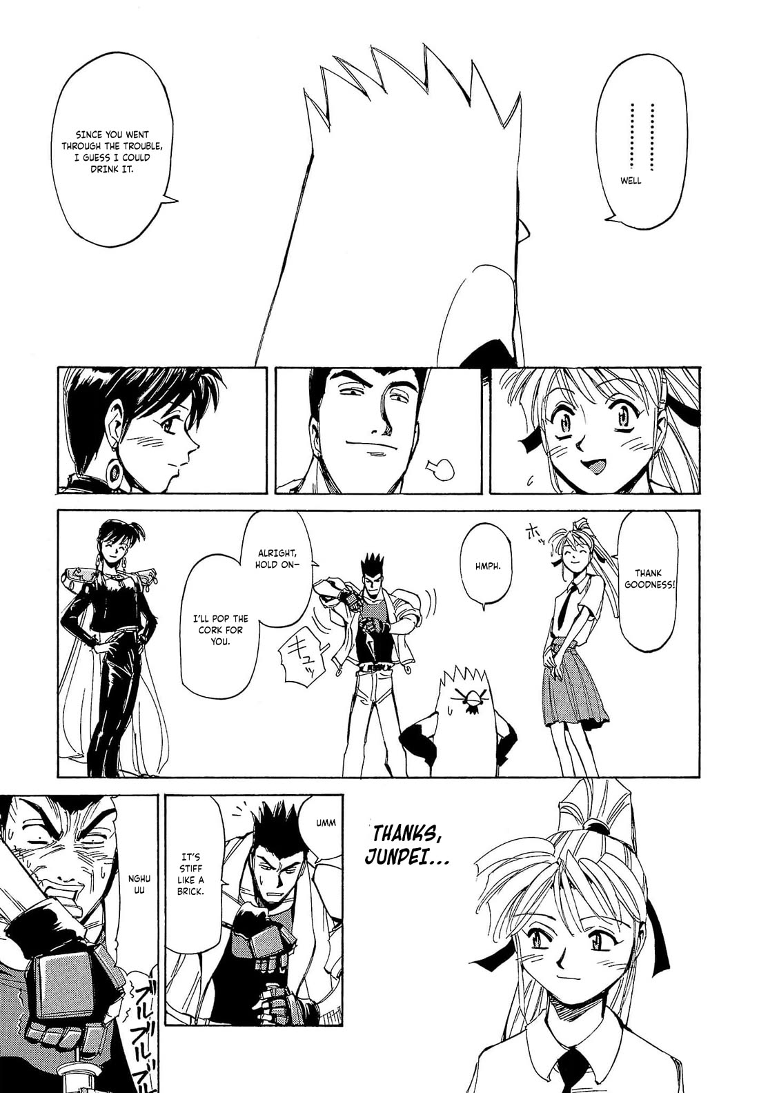 Those Who Hunt Elves Chapter 62 page 26 - Chapter 62