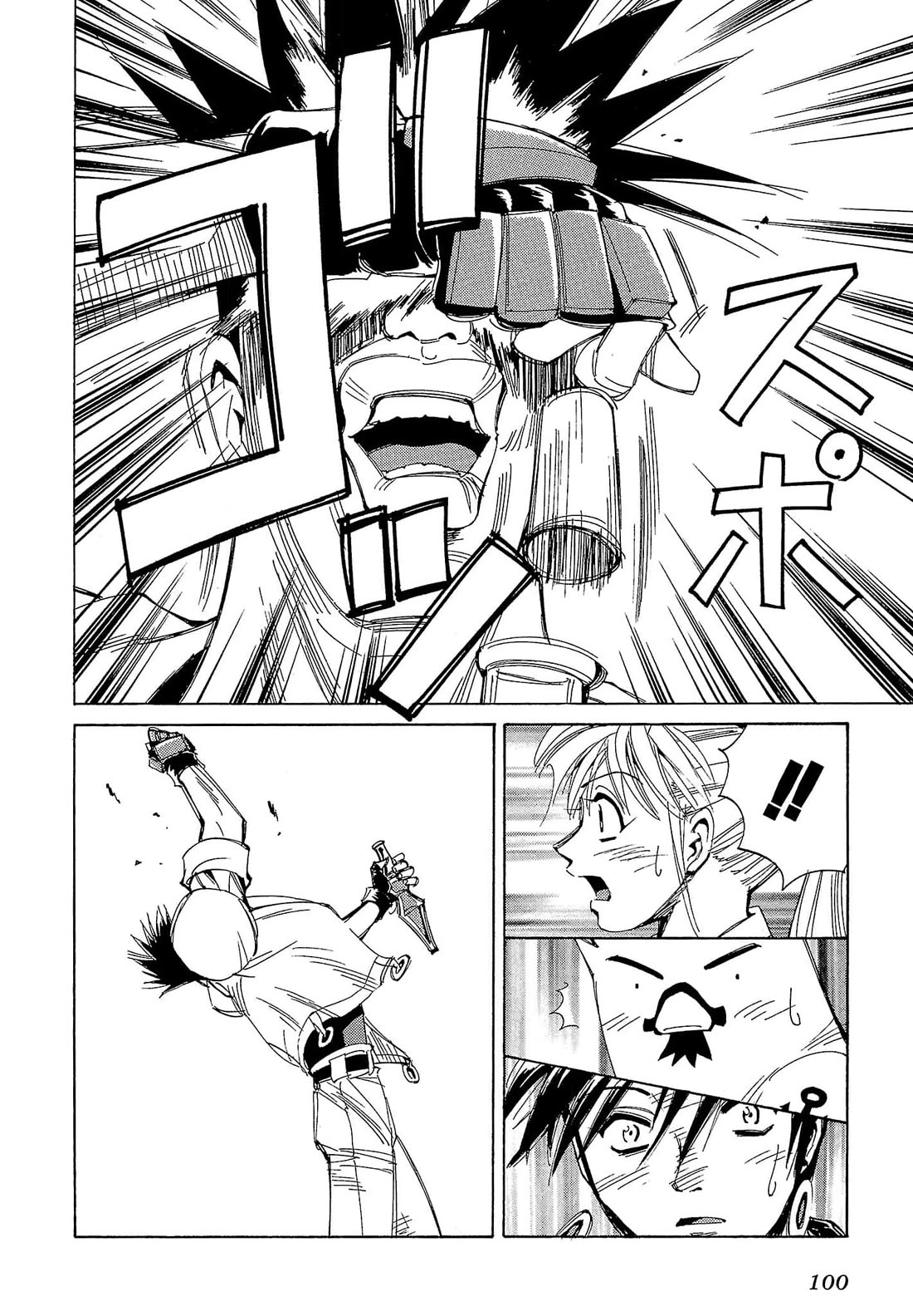 Those Who Hunt Elves Chapter 62 page 27 - Chapter 62