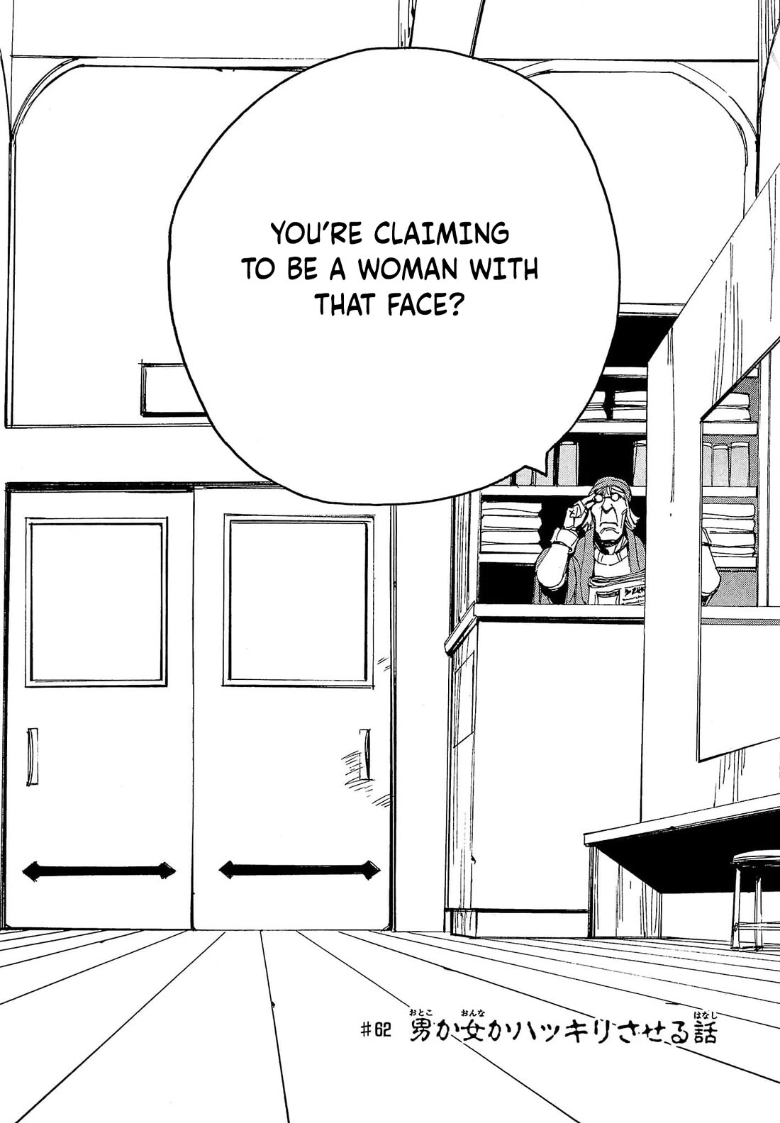 Those Who Hunt Elves Chapter 62 page 3 - Chapter 62