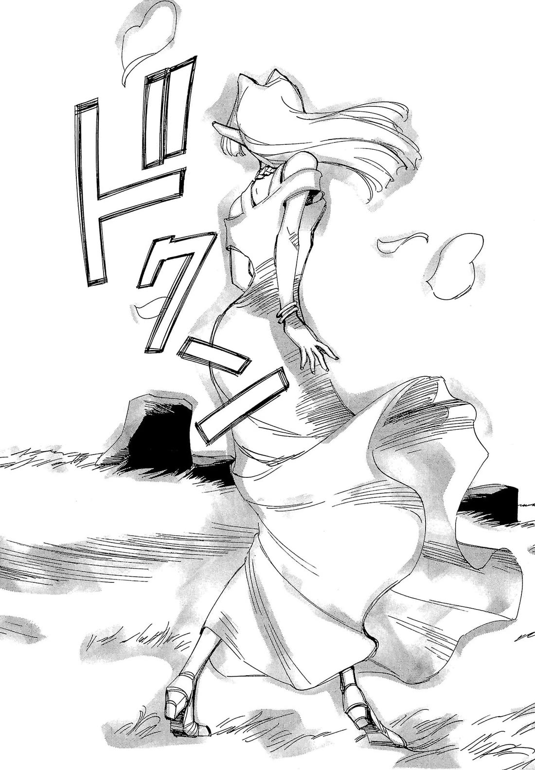 Those Who Hunt Elves Chapter 62 page 35 - Chapter 62