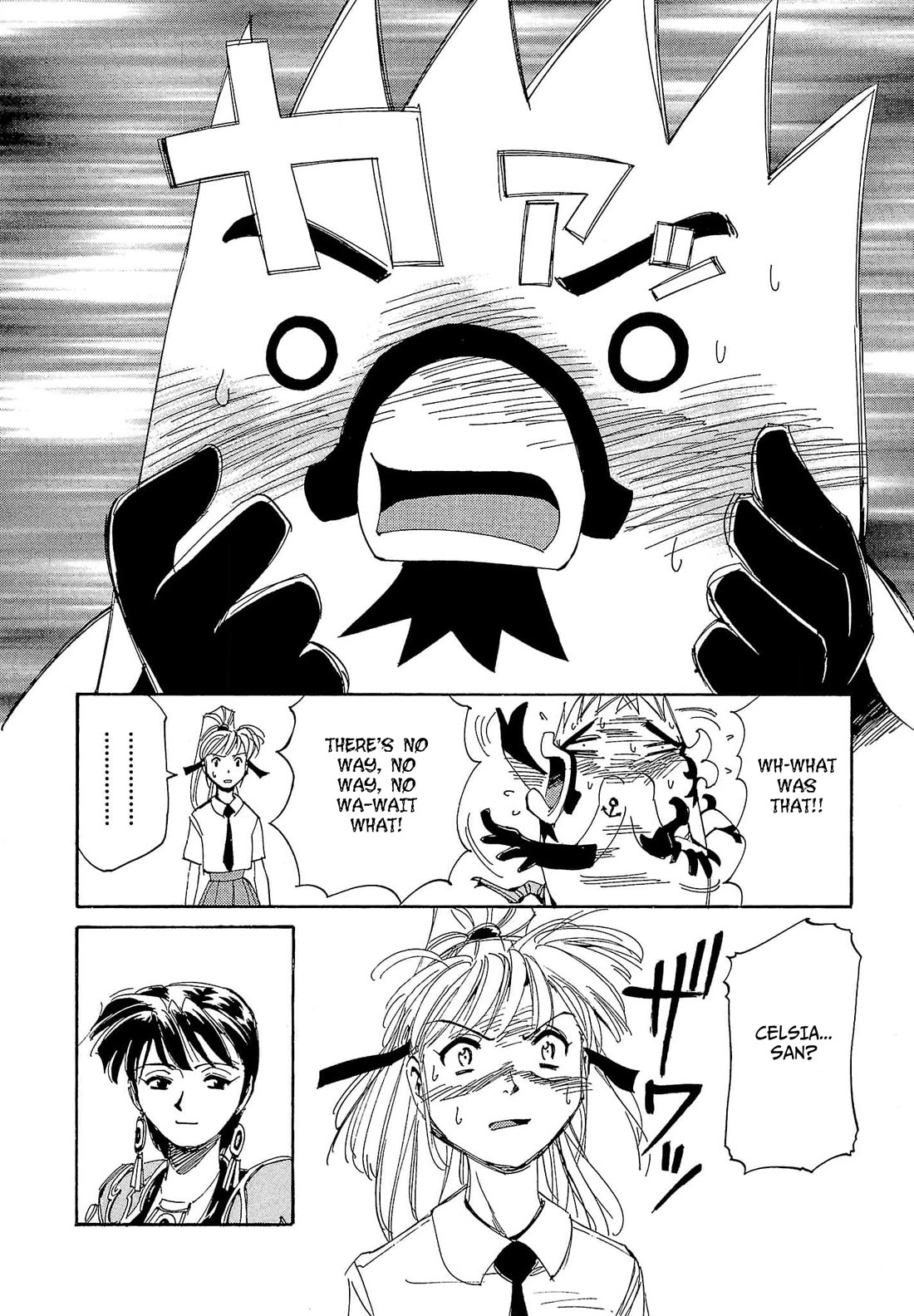 Those Who Hunt Elves Chapter 62 page 37 - Chapter 62