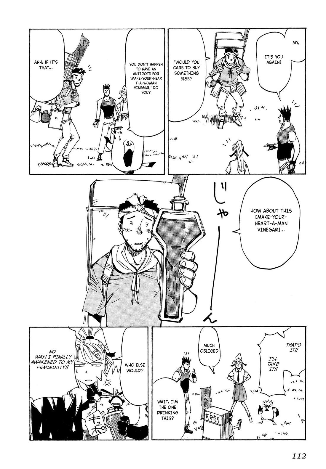 Those Who Hunt Elves Chapter 62 page 39 - Chapter 62