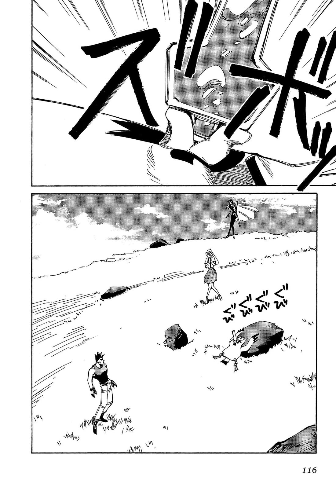 Those Who Hunt Elves Chapter 62 page 43 - Chapter 62