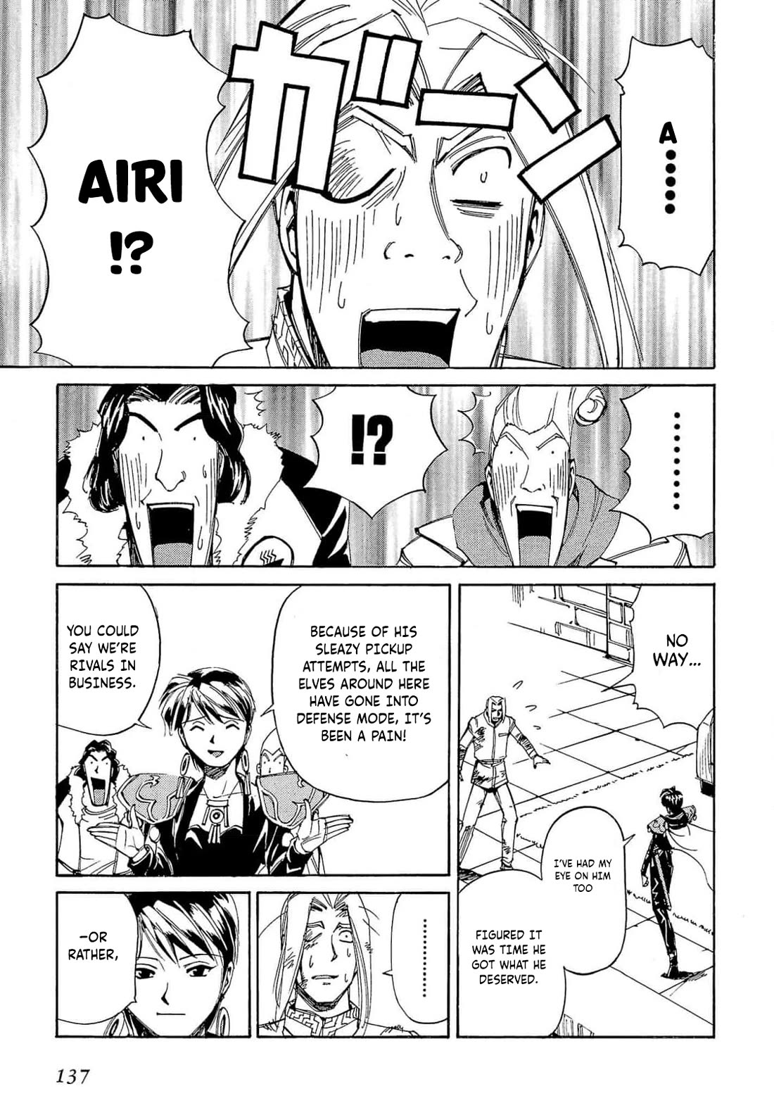 Those Who Hunt Elves Chapter 63 page 18 - Chapter 63