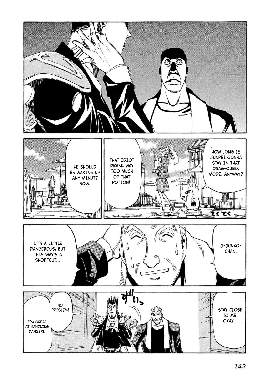 Those Who Hunt Elves Chapter 63 page 23 - Chapter 63