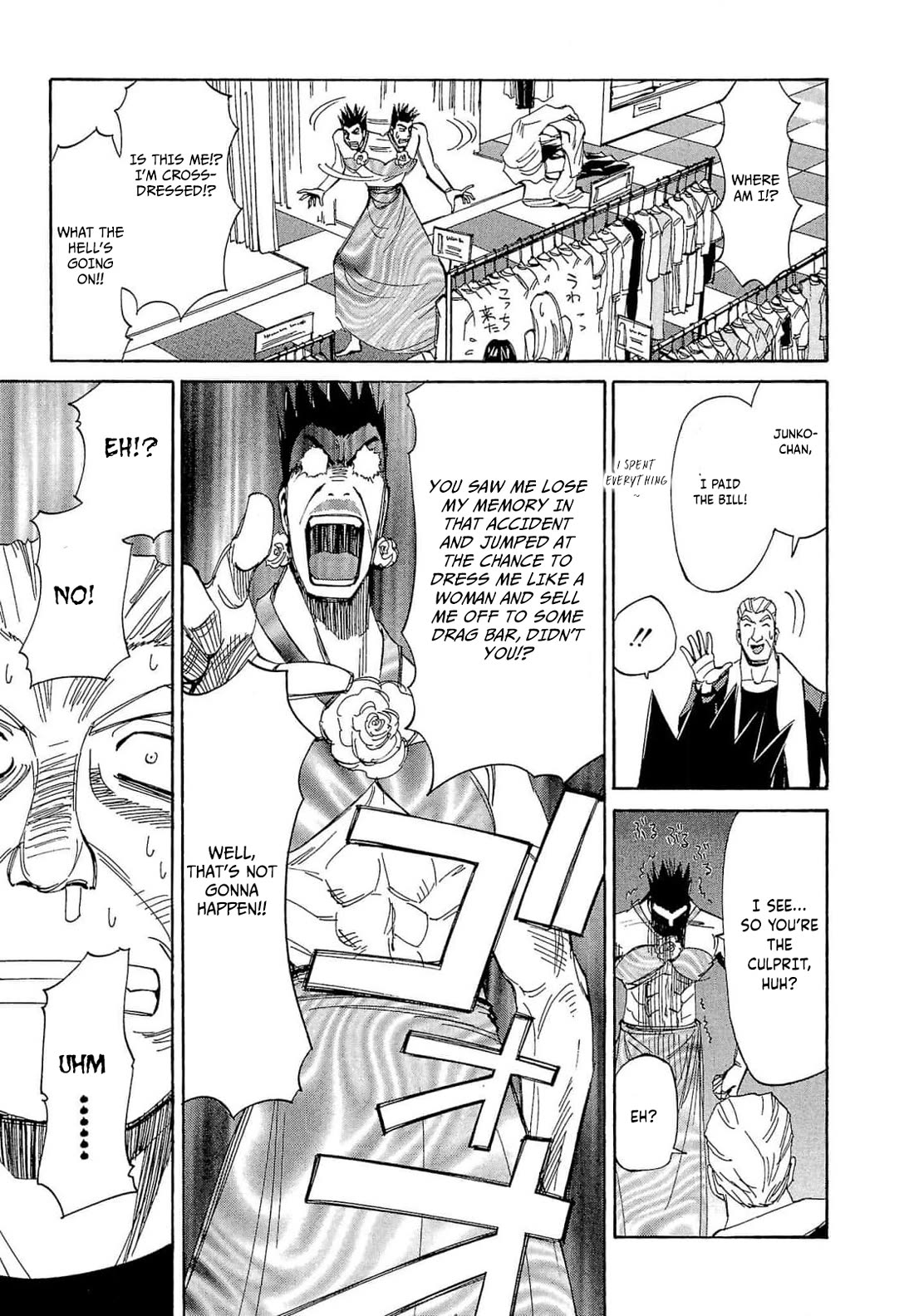 Those Who Hunt Elves Chapter 63 page 26 - Chapter 63