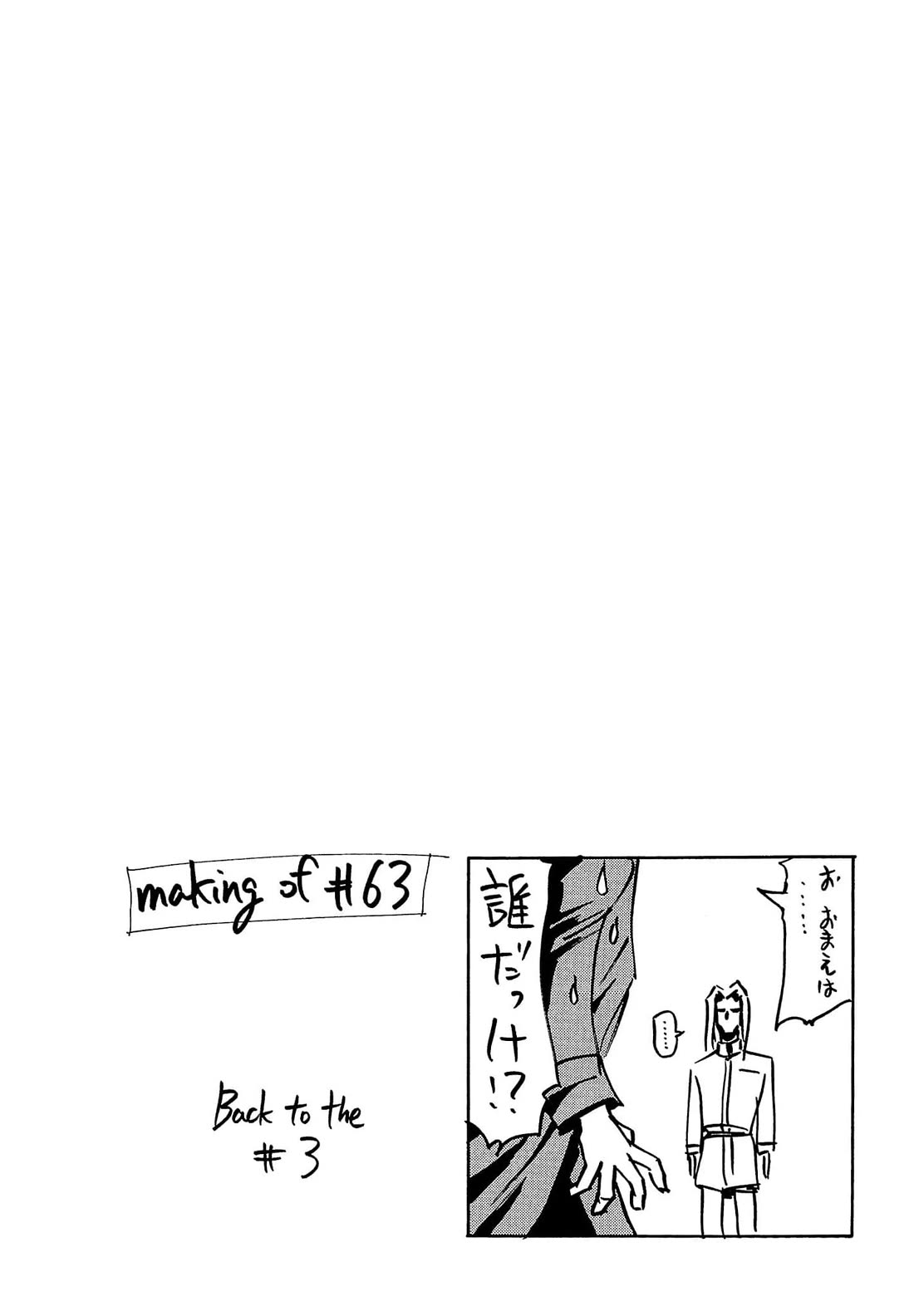 Those Who Hunt Elves Chapter 63 page 33 - Chapter 63