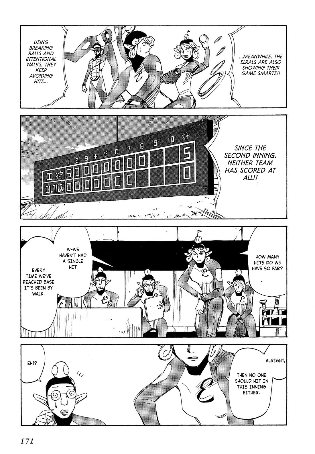 Those Who Hunt Elves Chapter 64 page 20 - Chapter 64