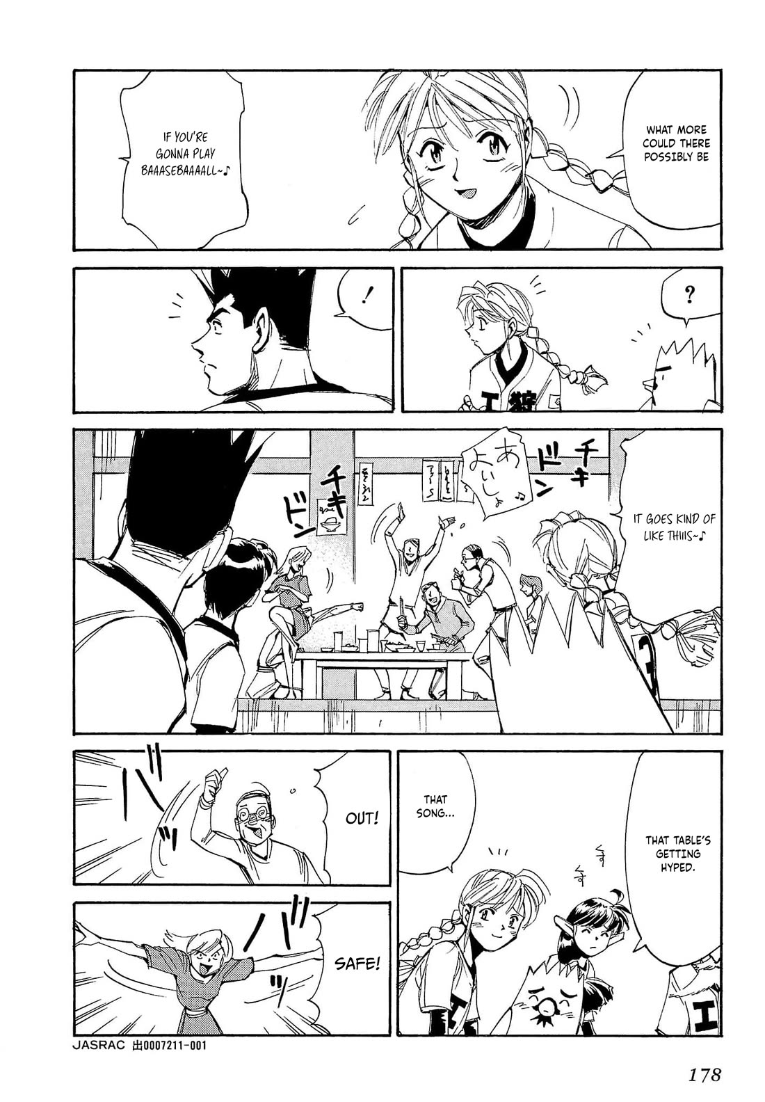 Those Who Hunt Elves Chapter 64 page 27 - Chapter 64