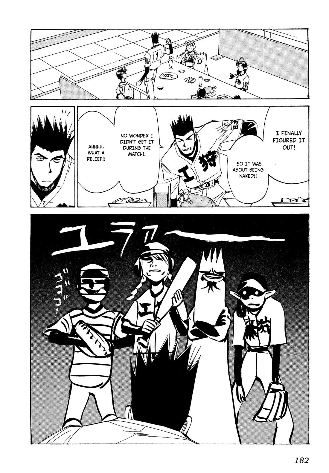Those Who Hunt Elves Chapter 64 page 31 - Chapter 64