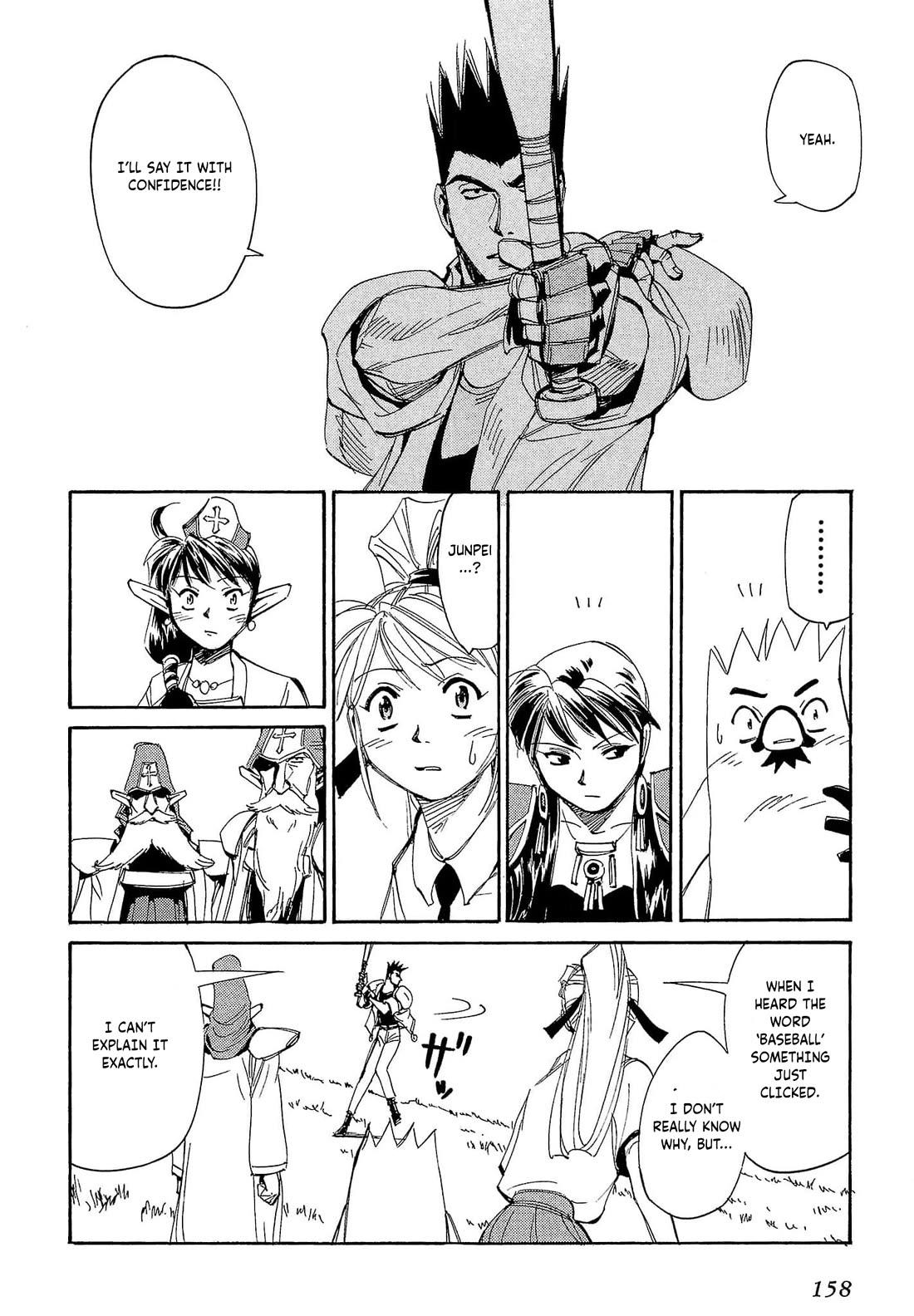 Those Who Hunt Elves Chapter 64 page 7 - Chapter 64