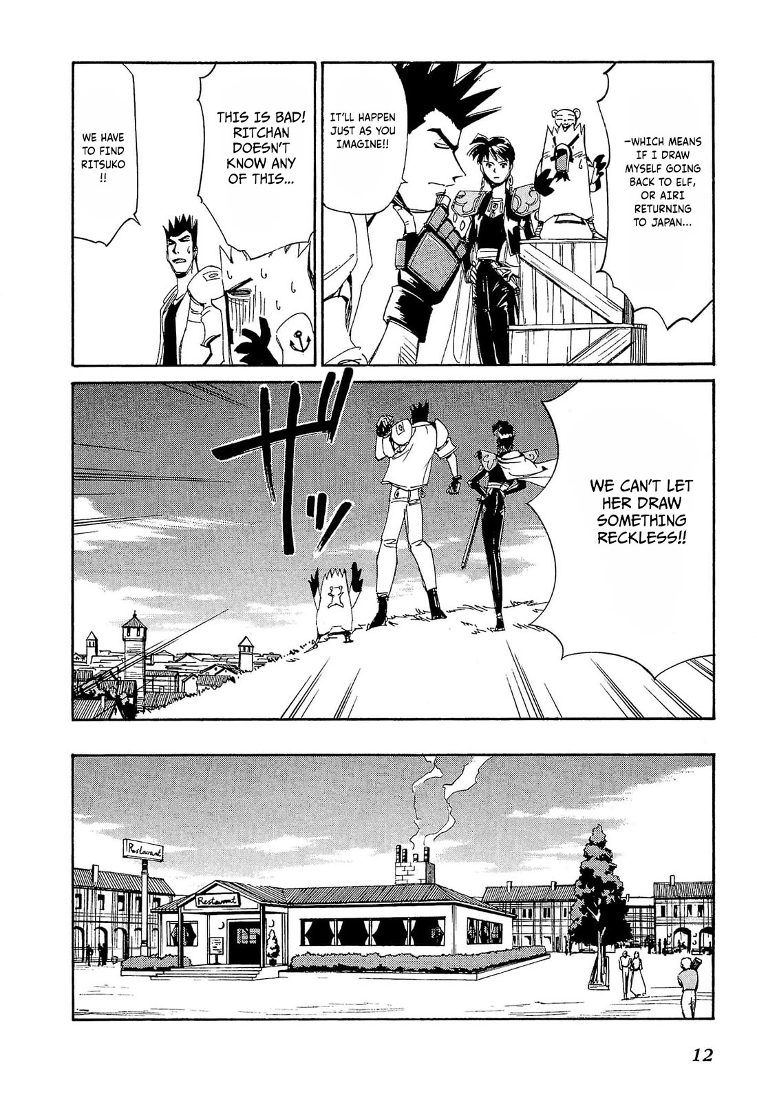 Those Who Hunt Elves Chapter 65 page 15 - Chapter 65