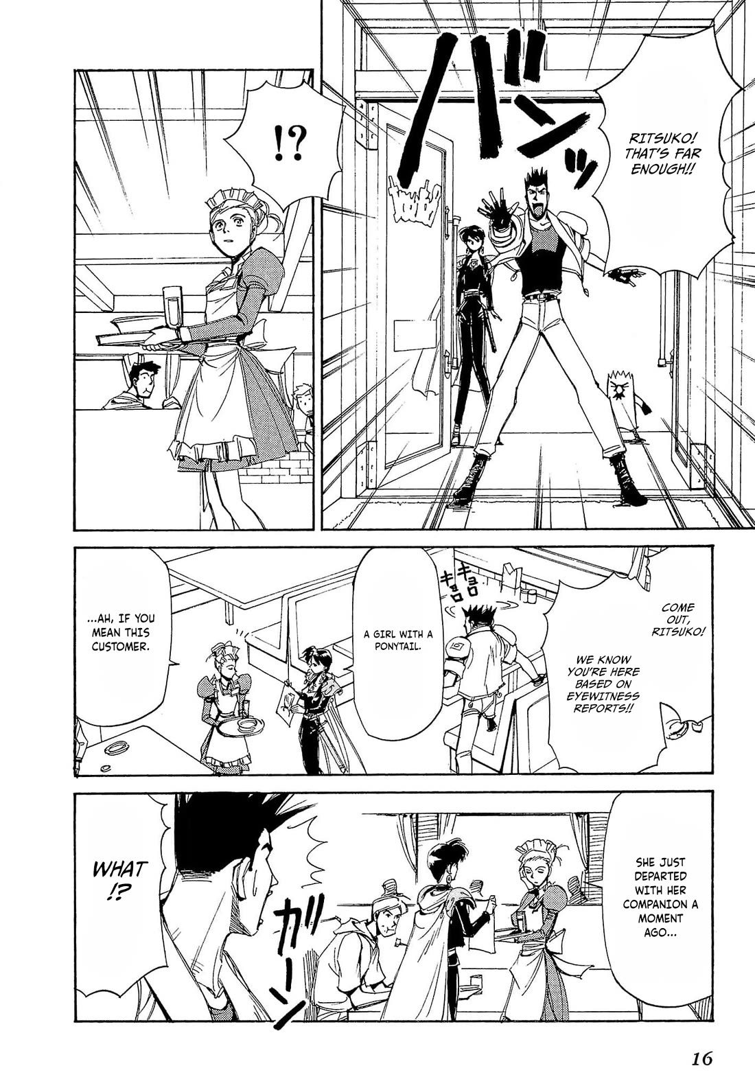 Those Who Hunt Elves Chapter 65 page 19 - Chapter 65