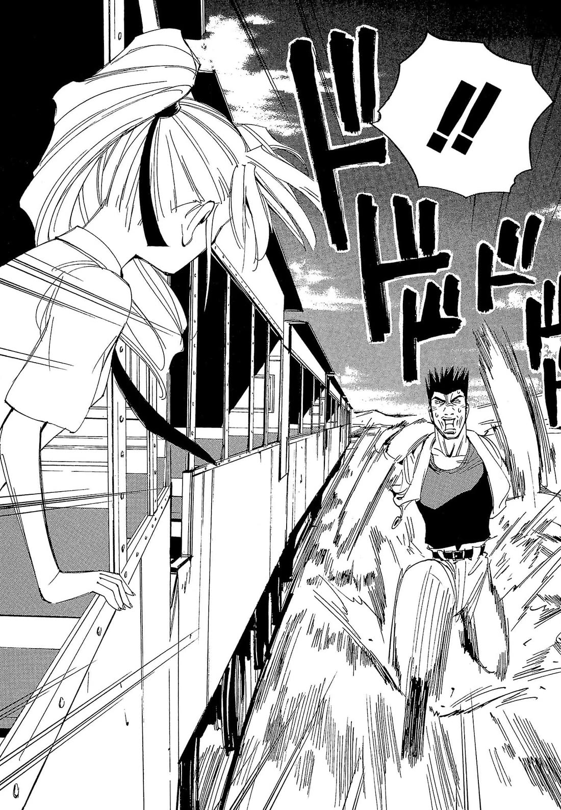 Those Who Hunt Elves Chapter 65 page 25 - Chapter 65