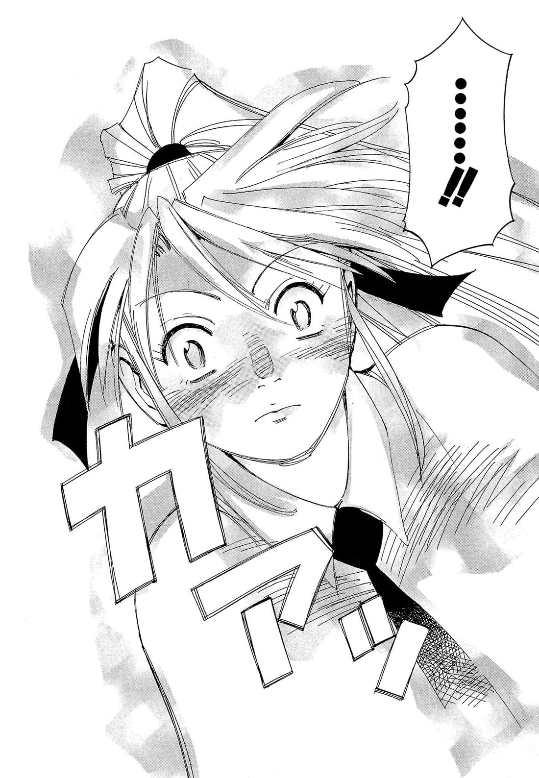 Those Who Hunt Elves Chapter 65 page 29 - Chapter 65