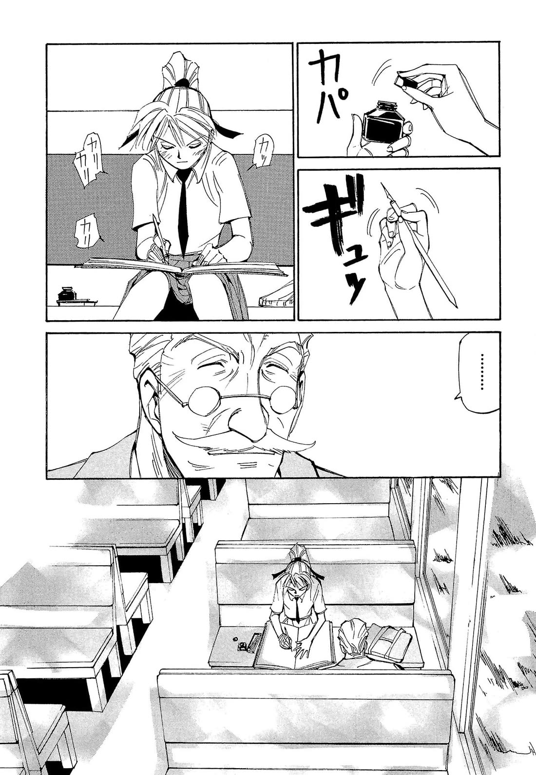 Those Who Hunt Elves Chapter 65 page 31 - Chapter 65
