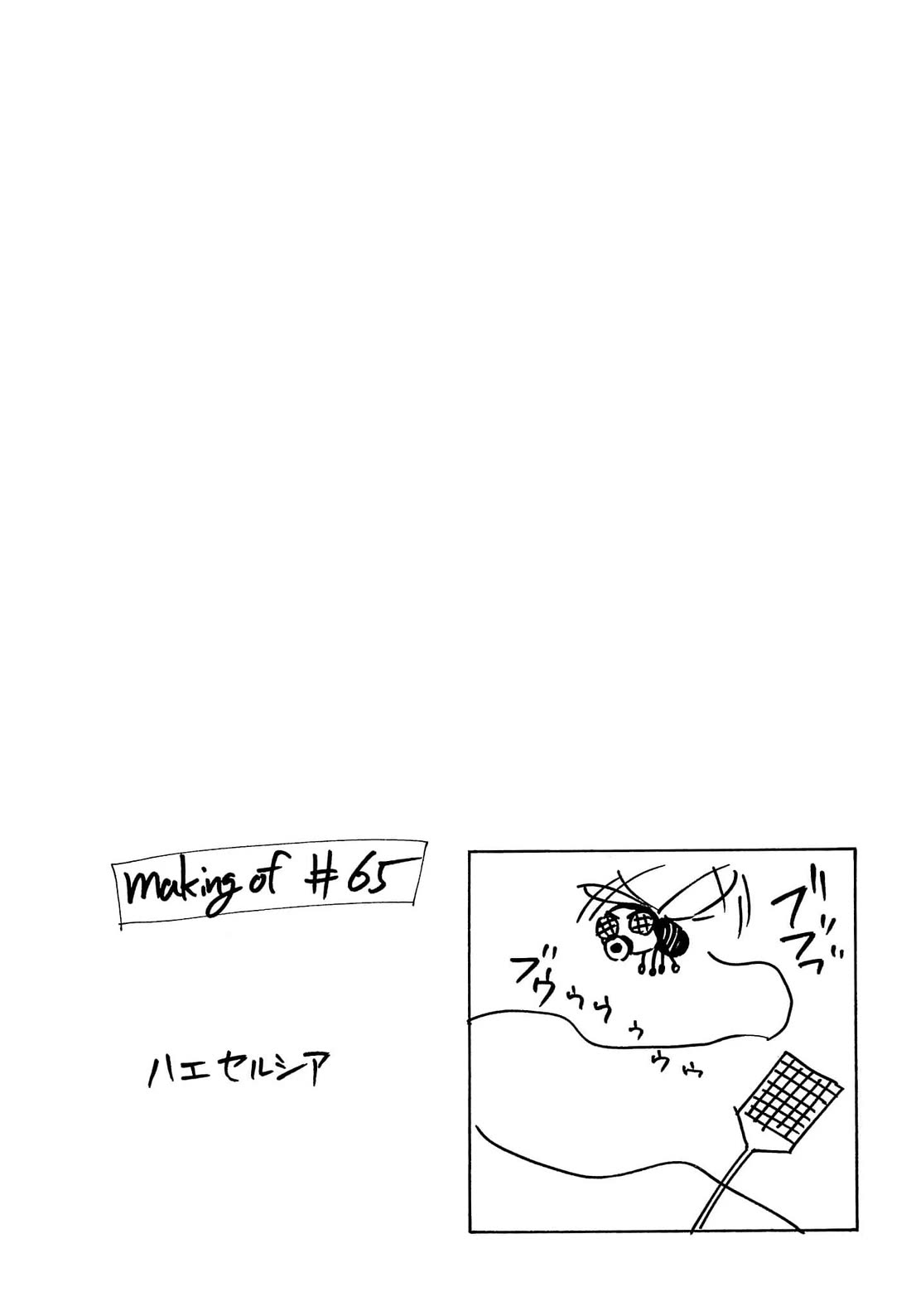 Those Who Hunt Elves Chapter 65 page 37 - Chapter 65