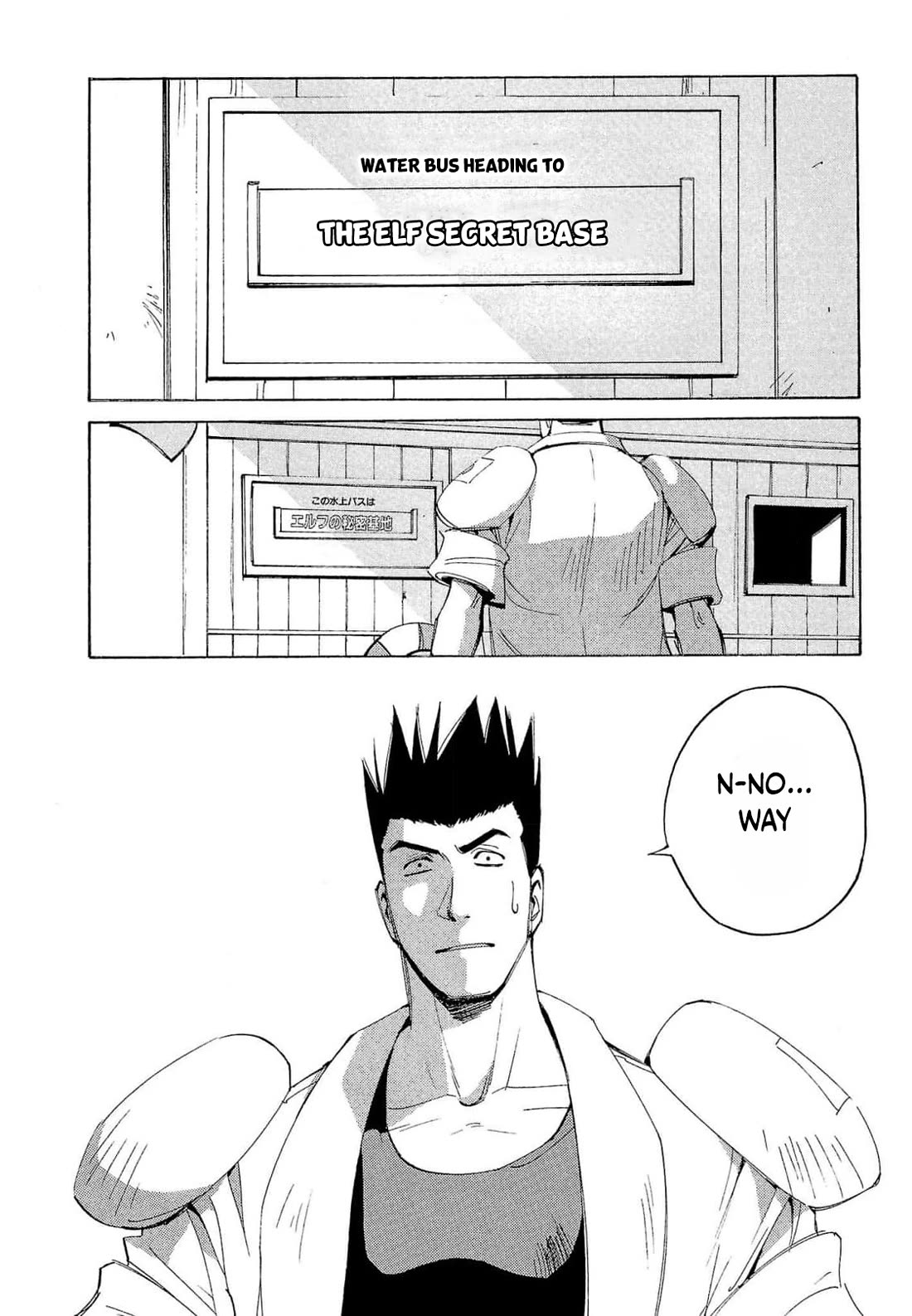 Those Who Hunt Elves Chapter 66 page 15 - Chapter 66