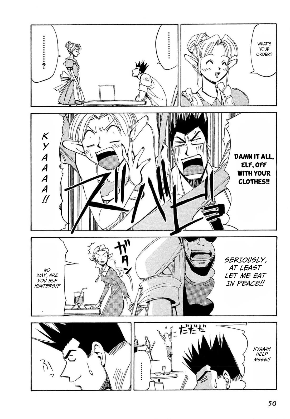Those Who Hunt Elves Chapter 66 page 17 - Chapter 66